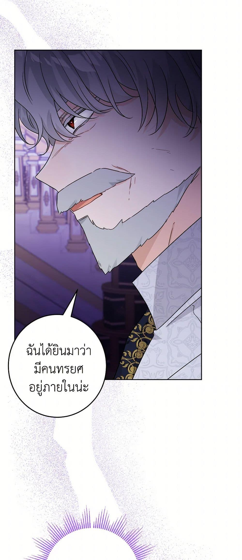 Manga-lc-com อ่านมังงะ อ่านการ์ตูน ออนไลน์ ฟรี The Male Lead is in Charge of the Successor ตอนที่ 1 2 3 4 5 6 7 8 9 10 11 12 13 14 ฟรี ไม่มีโฆษณา Manga-lc - อ่าน มังงะ อ่าน การ์ตูน ออนไลน์ อ่านมังงะ ฟรี