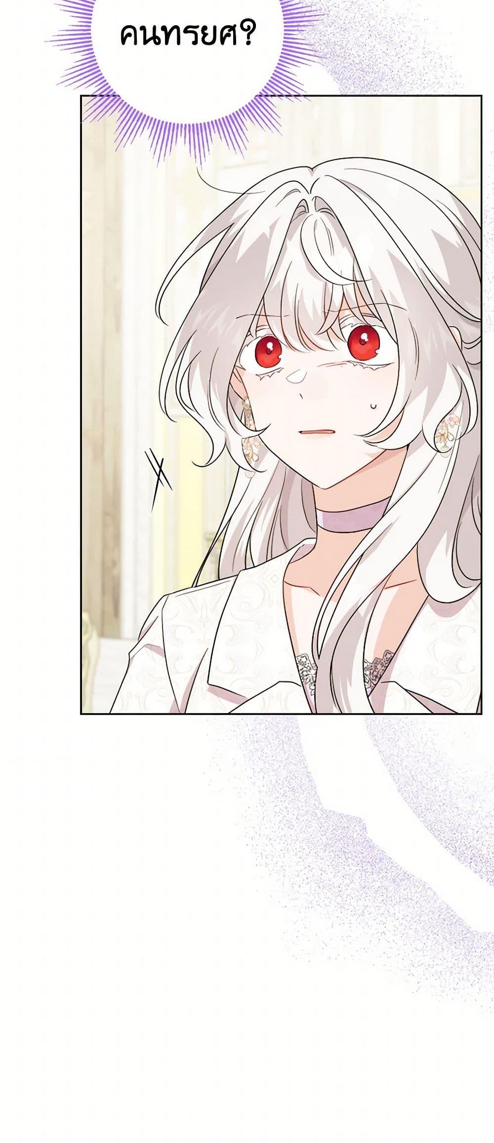 Manga-lc-com อ่านมังงะ อ่านการ์ตูน ออนไลน์ ฟรี The Male Lead is in Charge of the Successor ตอนที่ 1 2 3 4 5 6 7 8 9 10 11 12 13 14 ฟรี ไม่มีโฆษณา Manga-lc - อ่าน มังงะ อ่าน การ์ตูน ออนไลน์ อ่านมังงะ ฟรี