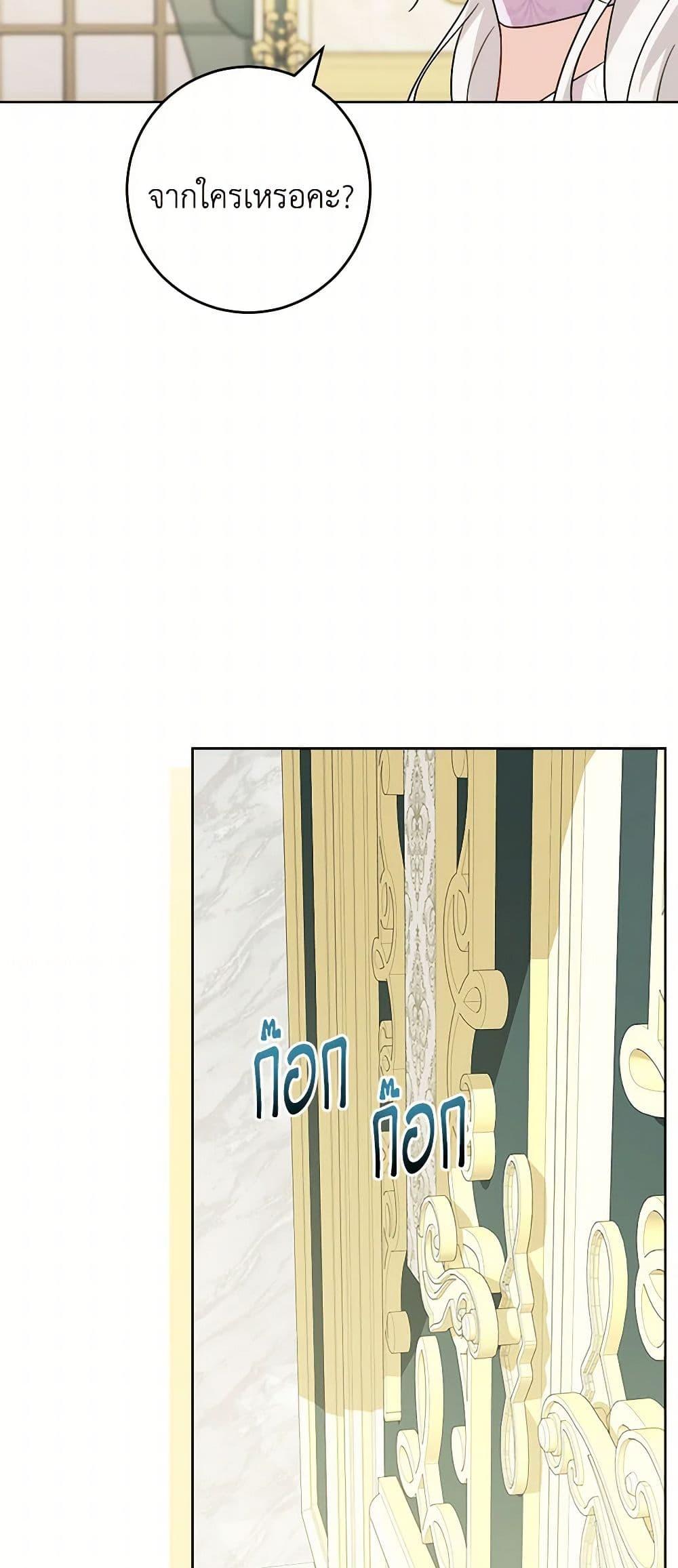 Manga-lc-com อ่านมังงะ อ่านการ์ตูน ออนไลน์ ฟรี The Male Lead is in Charge of the Successor ตอนที่ 1 2 3 4 5 6 7 8 9 10 11 12 13 14 ฟรี ไม่มีโฆษณา Manga-lc - อ่าน มังงะ อ่าน การ์ตูน ออนไลน์ อ่านมังงะ ฟรี