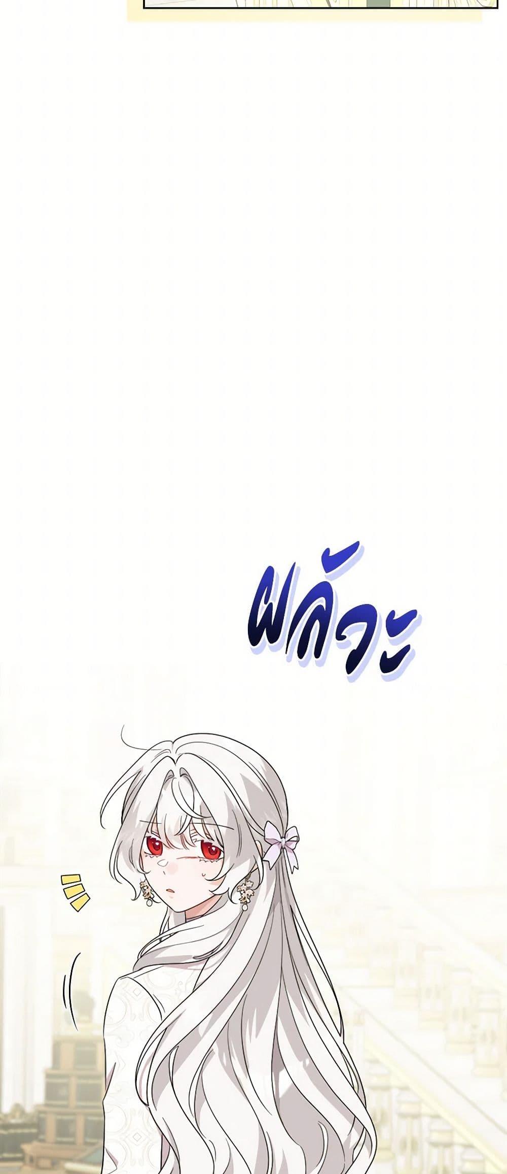 Manga-lc-com อ่านมังงะ อ่านการ์ตูน ออนไลน์ ฟรี The Male Lead is in Charge of the Successor ตอนที่ 1 2 3 4 5 6 7 8 9 10 11 12 13 14 ฟรี ไม่มีโฆษณา Manga-lc - อ่าน มังงะ อ่าน การ์ตูน ออนไลน์ อ่านมังงะ ฟรี