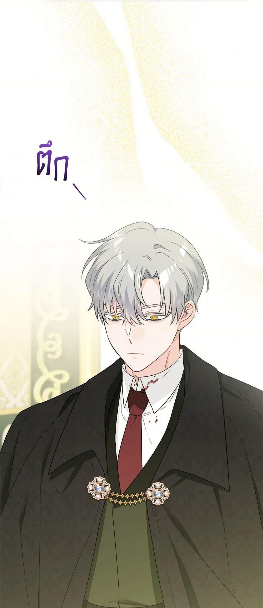Manga-lc-com อ่านมังงะ อ่านการ์ตูน ออนไลน์ ฟรี The Male Lead is in Charge of the Successor ตอนที่ 1 2 3 4 5 6 7 8 9 10 11 12 13 14 ฟรี ไม่มีโฆษณา Manga-lc - อ่าน มังงะ อ่าน การ์ตูน ออนไลน์ อ่านมังงะ ฟรี