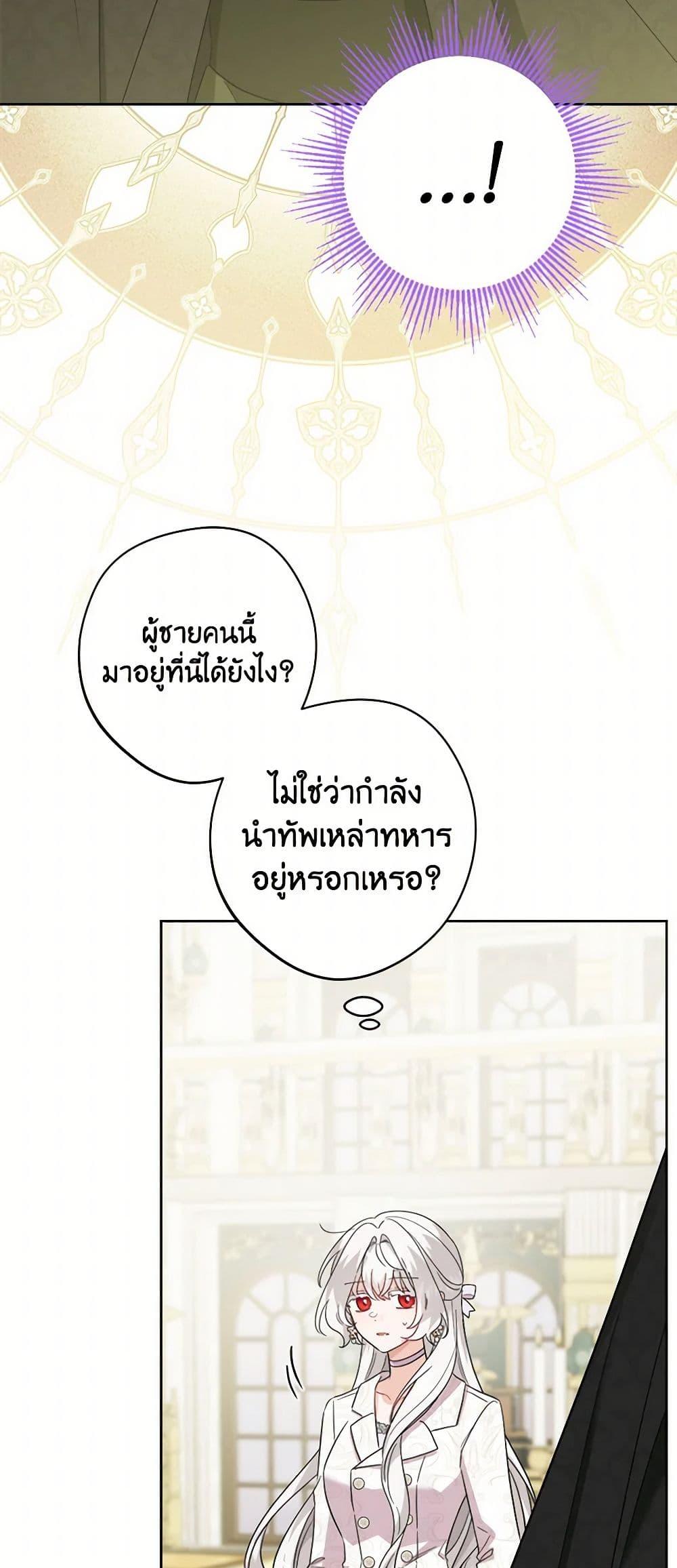 Manga-lc-com อ่านมังงะ อ่านการ์ตูน ออนไลน์ ฟรี The Male Lead is in Charge of the Successor ตอนที่ 1 2 3 4 5 6 7 8 9 10 11 12 13 14 ฟรี ไม่มีโฆษณา Manga-lc - อ่าน มังงะ อ่าน การ์ตูน ออนไลน์ อ่านมังงะ ฟรี