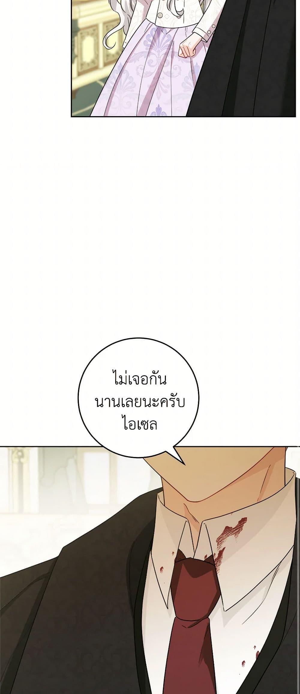 Manga-lc-com อ่านมังงะ อ่านการ์ตูน ออนไลน์ ฟรี The Male Lead is in Charge of the Successor ตอนที่ 1 2 3 4 5 6 7 8 9 10 11 12 13 14 ฟรี ไม่มีโฆษณา Manga-lc - อ่าน มังงะ อ่าน การ์ตูน ออนไลน์ อ่านมังงะ ฟรี