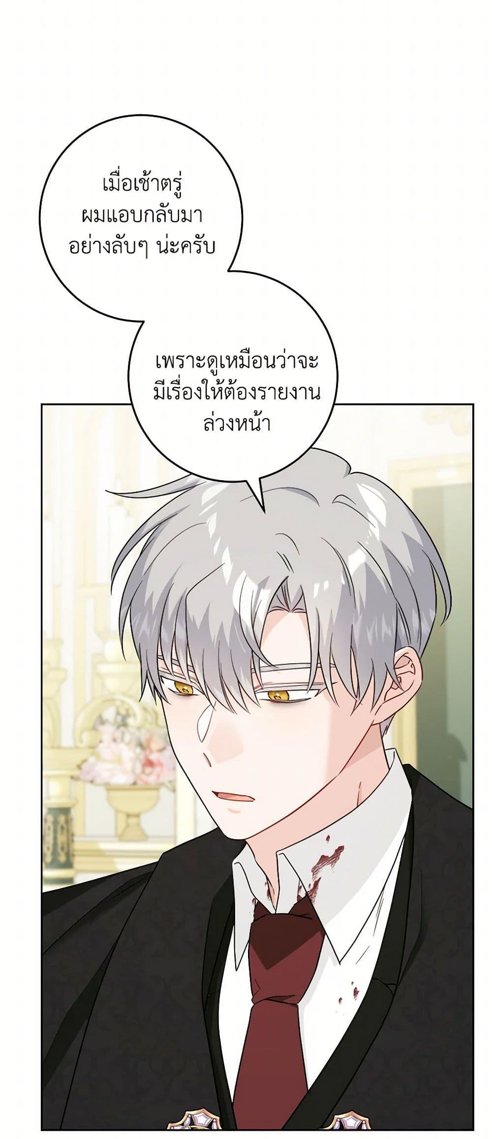 Manga-lc-com อ่านมังงะ อ่านการ์ตูน ออนไลน์ ฟรี The Male Lead is in Charge of the Successor ตอนที่ 1 2 3 4 5 6 7 8 9 10 11 12 13 14 ฟรี ไม่มีโฆษณา Manga-lc - อ่าน มังงะ อ่าน การ์ตูน ออนไลน์ อ่านมังงะ ฟรี