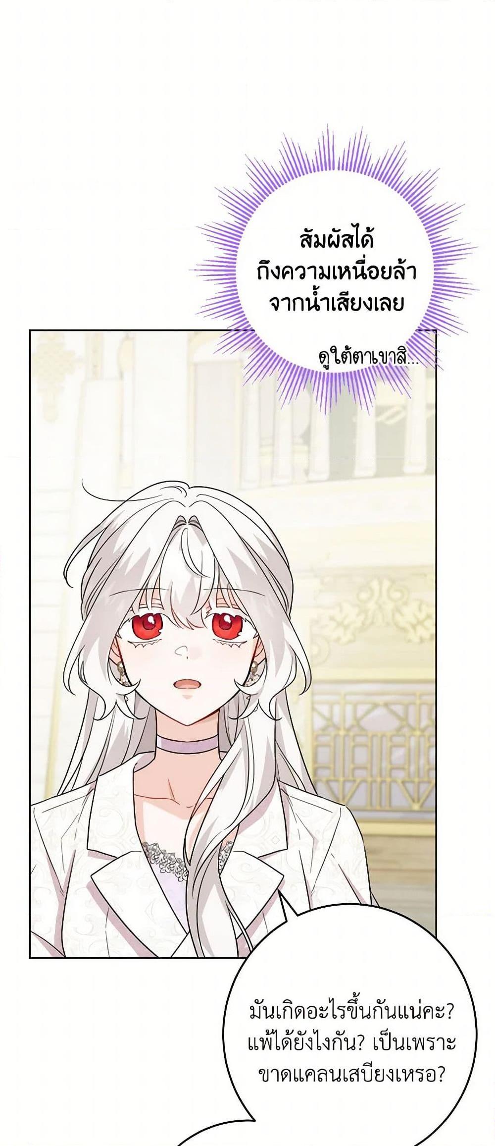 Manga-lc-com อ่านมังงะ อ่านการ์ตูน ออนไลน์ ฟรี The Male Lead is in Charge of the Successor ตอนที่ 1 2 3 4 5 6 7 8 9 10 11 12 13 14 ฟรี ไม่มีโฆษณา Manga-lc - อ่าน มังงะ อ่าน การ์ตูน ออนไลน์ อ่านมังงะ ฟรี