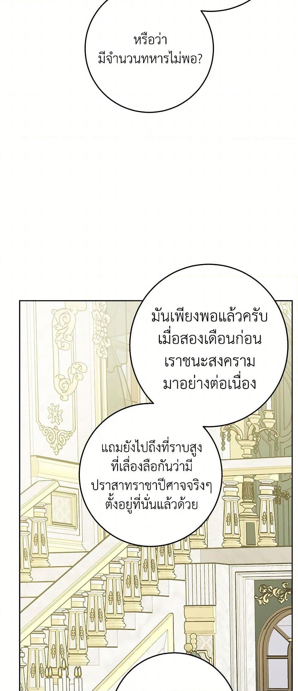 Manga-lc-com อ่านมังงะ อ่านการ์ตูน ออนไลน์ ฟรี The Male Lead is in Charge of the Successor ตอนที่ 1 2 3 4 5 6 7 8 9 10 11 12 13 14 ฟรี ไม่มีโฆษณา Manga-lc - อ่าน มังงะ อ่าน การ์ตูน ออนไลน์ อ่านมังงะ ฟรี