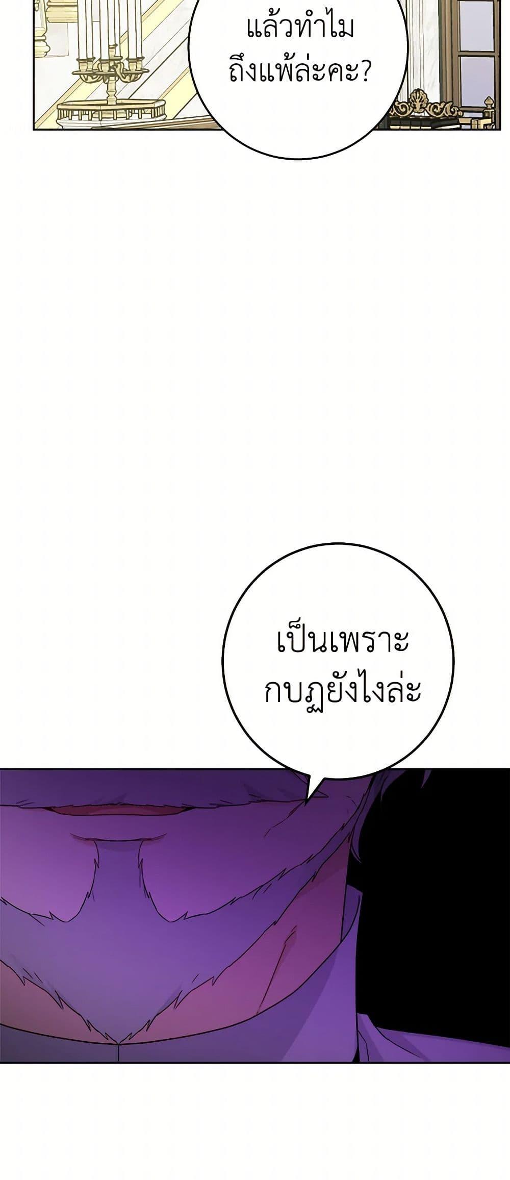 Manga-lc-com อ่านมังงะ อ่านการ์ตูน ออนไลน์ ฟรี The Male Lead is in Charge of the Successor ตอนที่ 1 2 3 4 5 6 7 8 9 10 11 12 13 14 ฟรี ไม่มีโฆษณา Manga-lc - อ่าน มังงะ อ่าน การ์ตูน ออนไลน์ อ่านมังงะ ฟรี