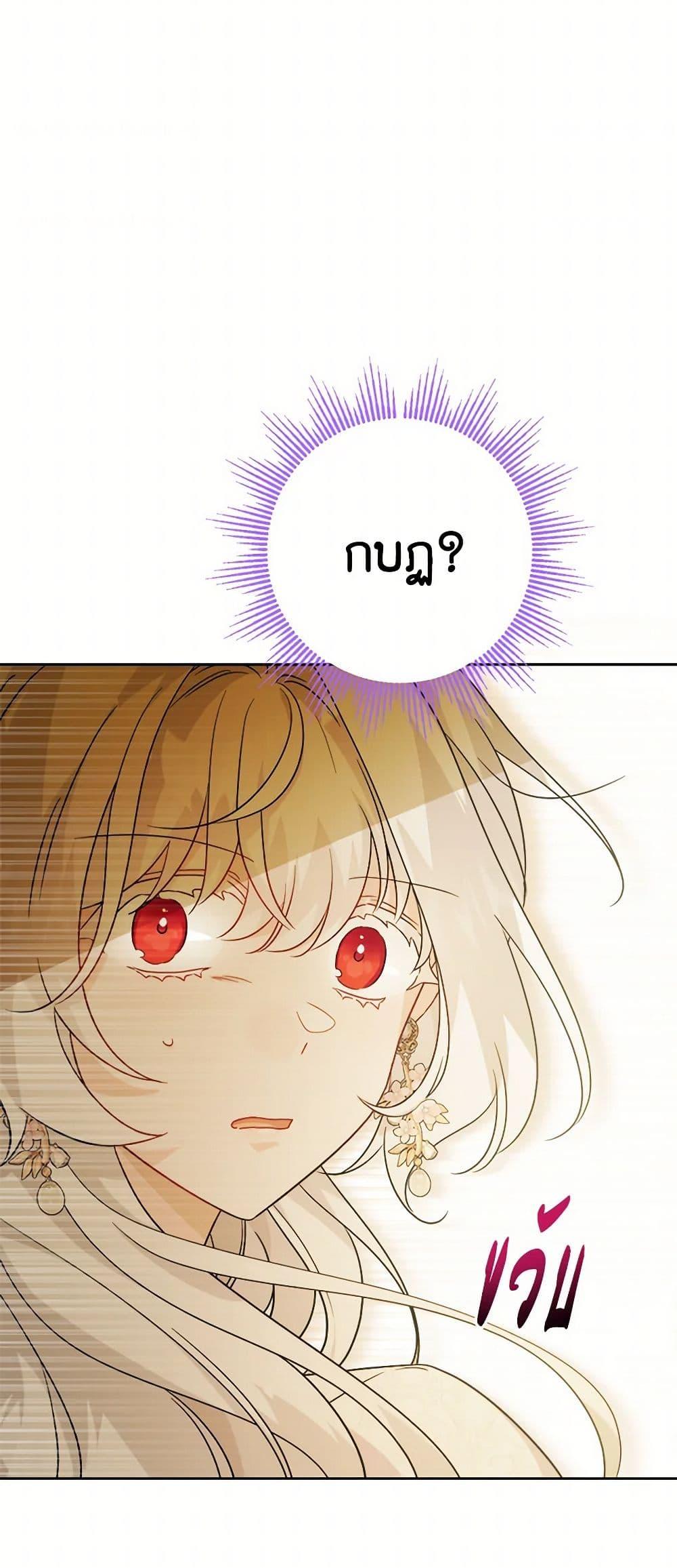 Manga-lc-com อ่านมังงะ อ่านการ์ตูน ออนไลน์ ฟรี The Male Lead is in Charge of the Successor ตอนที่ 1 2 3 4 5 6 7 8 9 10 11 12 13 14 ฟรี ไม่มีโฆษณา Manga-lc - อ่าน มังงะ อ่าน การ์ตูน ออนไลน์ อ่านมังงะ ฟรี