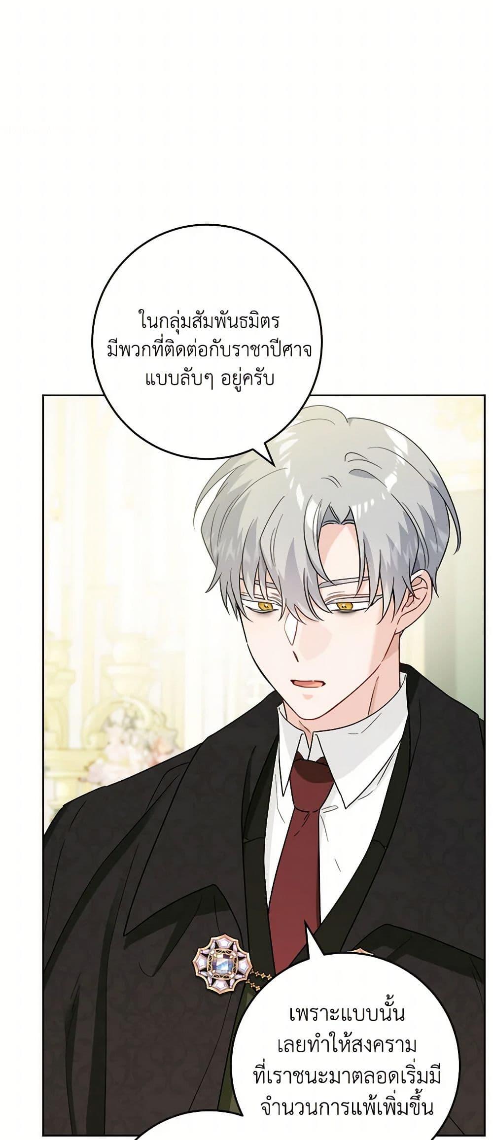 Manga-lc-com อ่านมังงะ อ่านการ์ตูน ออนไลน์ ฟรี The Male Lead is in Charge of the Successor ตอนที่ 1 2 3 4 5 6 7 8 9 10 11 12 13 14 ฟรี ไม่มีโฆษณา Manga-lc - อ่าน มังงะ อ่าน การ์ตูน ออนไลน์ อ่านมังงะ ฟรี