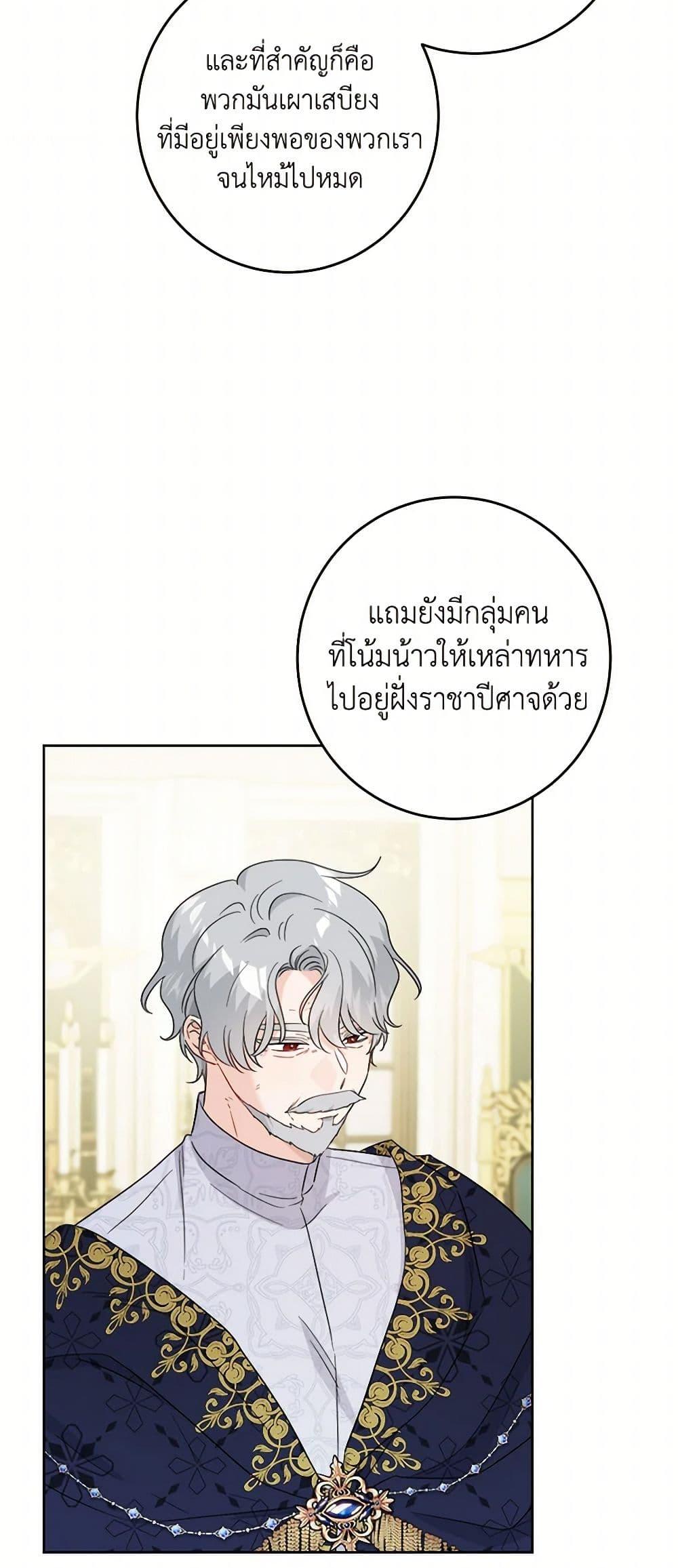 Manga-lc-com อ่านมังงะ อ่านการ์ตูน ออนไลน์ ฟรี The Male Lead is in Charge of the Successor ตอนที่ 1 2 3 4 5 6 7 8 9 10 11 12 13 14 ฟรี ไม่มีโฆษณา Manga-lc - อ่าน มังงะ อ่าน การ์ตูน ออนไลน์ อ่านมังงะ ฟรี