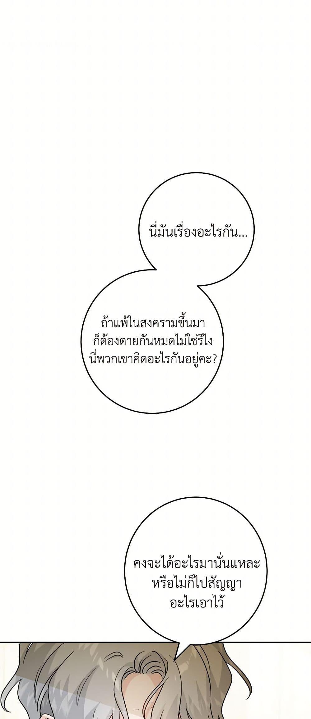 Manga-lc-com อ่านมังงะ อ่านการ์ตูน ออนไลน์ ฟรี The Male Lead is in Charge of the Successor ตอนที่ 1 2 3 4 5 6 7 8 9 10 11 12 13 14 ฟรี ไม่มีโฆษณา Manga-lc - อ่าน มังงะ อ่าน การ์ตูน ออนไลน์ อ่านมังงะ ฟรี