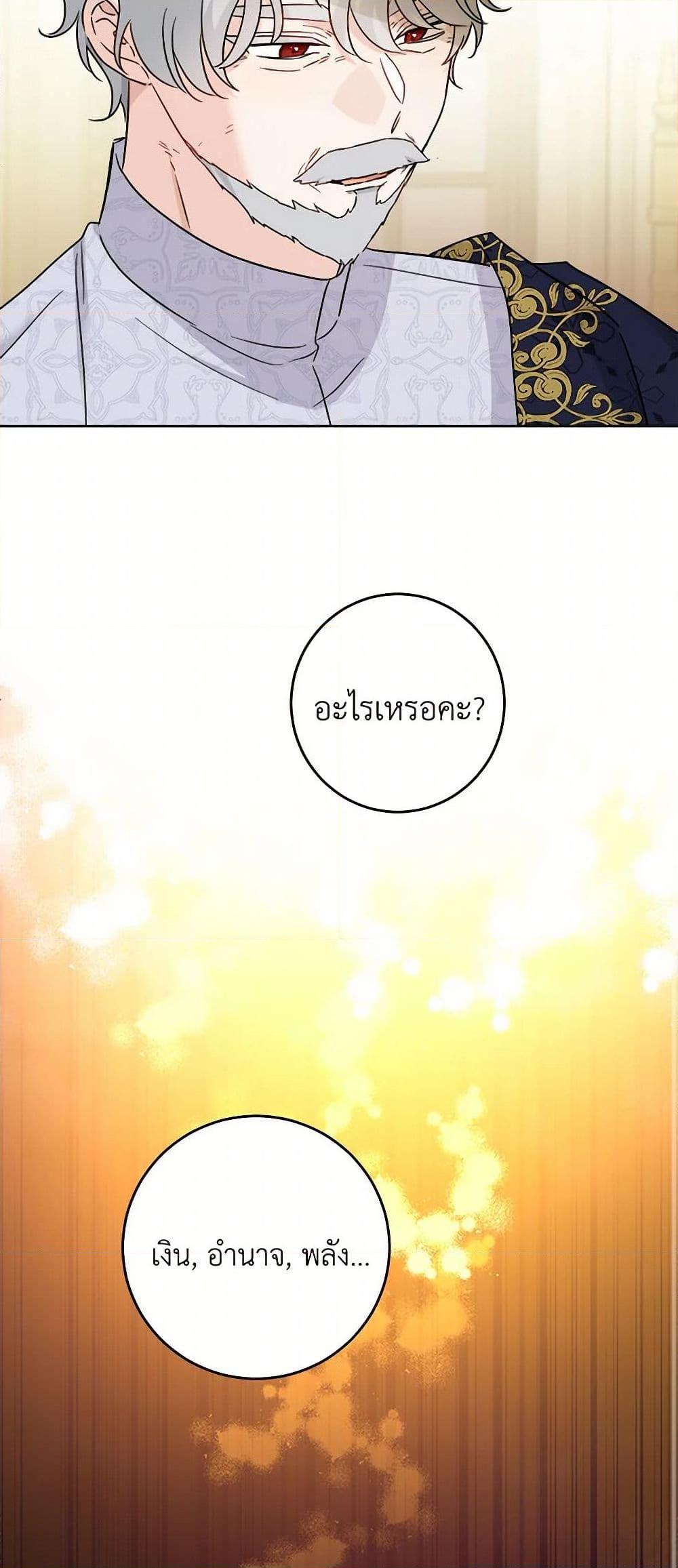 Manga-lc-com อ่านมังงะ อ่านการ์ตูน ออนไลน์ ฟรี The Male Lead is in Charge of the Successor ตอนที่ 1 2 3 4 5 6 7 8 9 10 11 12 13 14 ฟรี ไม่มีโฆษณา Manga-lc - อ่าน มังงะ อ่าน การ์ตูน ออนไลน์ อ่านมังงะ ฟรี