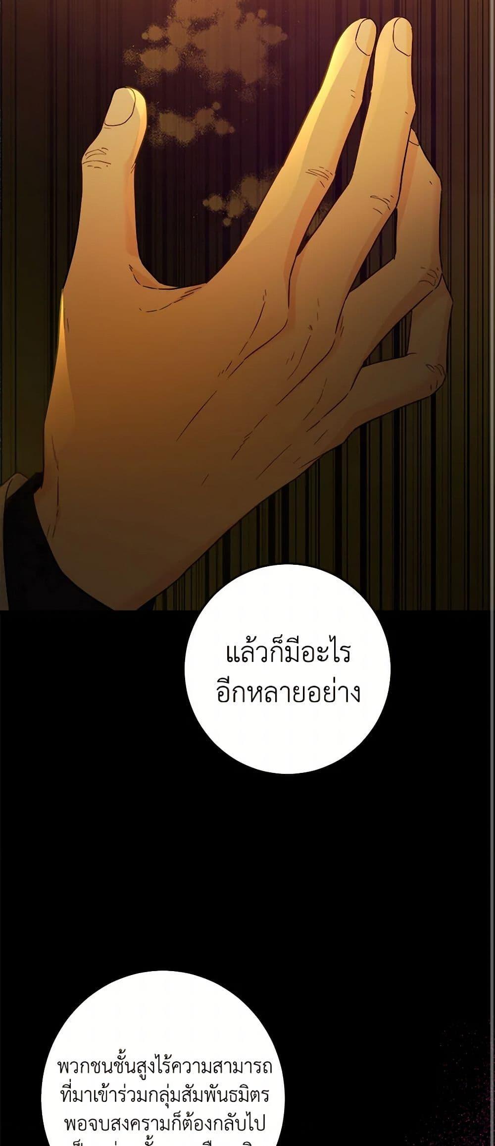 Manga-lc-com อ่านมังงะ อ่านการ์ตูน ออนไลน์ ฟรี The Male Lead is in Charge of the Successor ตอนที่ 1 2 3 4 5 6 7 8 9 10 11 12 13 14 ฟรี ไม่มีโฆษณา Manga-lc - อ่าน มังงะ อ่าน การ์ตูน ออนไลน์ อ่านมังงะ ฟรี