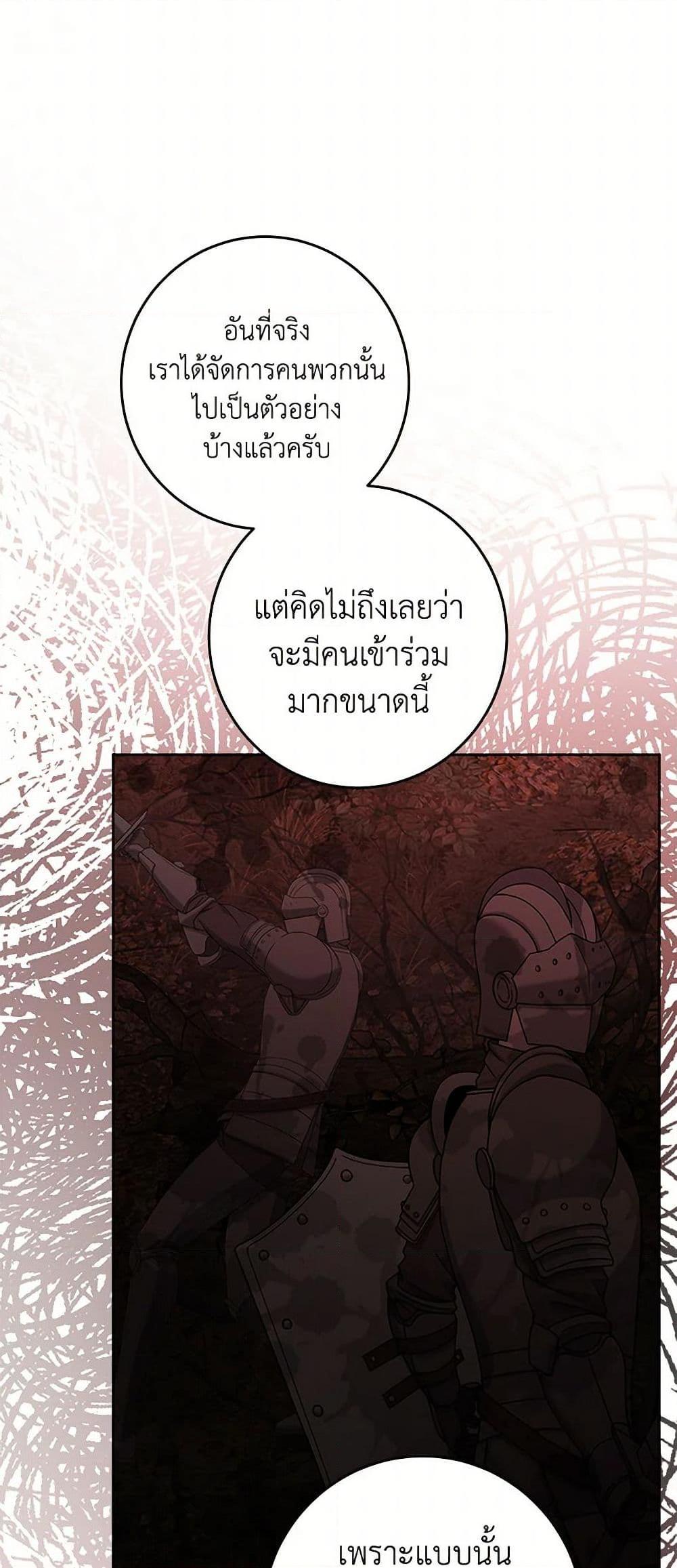 Manga-lc-com อ่านมังงะ อ่านการ์ตูน ออนไลน์ ฟรี The Male Lead is in Charge of the Successor ตอนที่ 1 2 3 4 5 6 7 8 9 10 11 12 13 14 ฟรี ไม่มีโฆษณา Manga-lc - อ่าน มังงะ อ่าน การ์ตูน ออนไลน์ อ่านมังงะ ฟรี