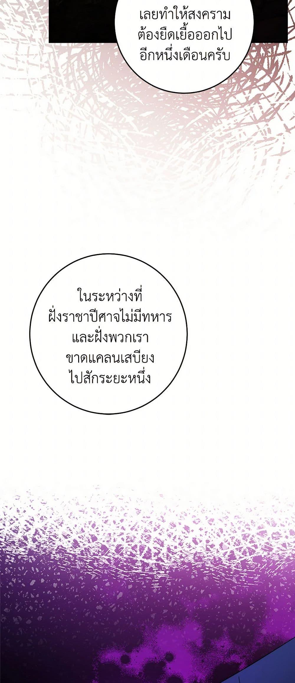 Manga-lc-com อ่านมังงะ อ่านการ์ตูน ออนไลน์ ฟรี The Male Lead is in Charge of the Successor ตอนที่ 1 2 3 4 5 6 7 8 9 10 11 12 13 14 ฟรี ไม่มีโฆษณา Manga-lc - อ่าน มังงะ อ่าน การ์ตูน ออนไลน์ อ่านมังงะ ฟรี