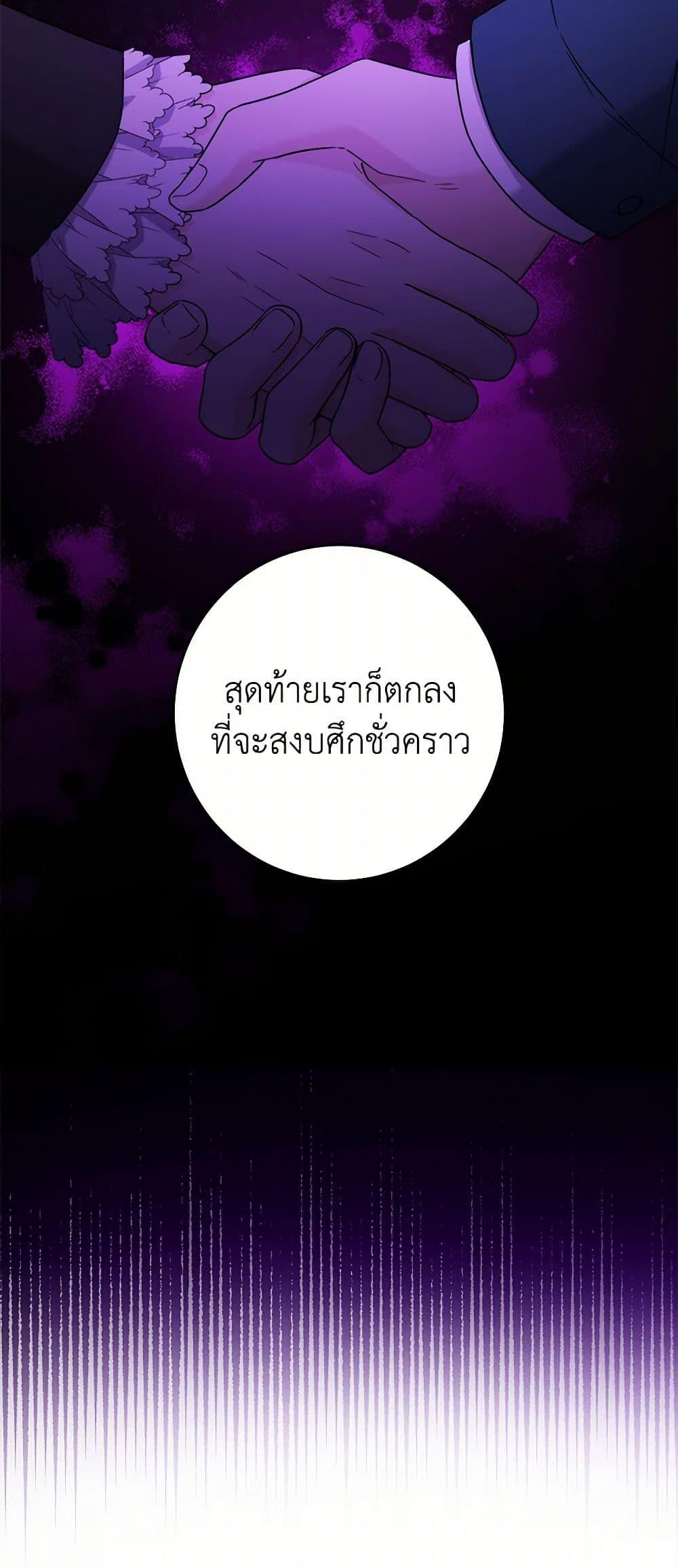 Manga-lc-com อ่านมังงะ อ่านการ์ตูน ออนไลน์ ฟรี The Male Lead is in Charge of the Successor ตอนที่ 1 2 3 4 5 6 7 8 9 10 11 12 13 14 ฟรี ไม่มีโฆษณา Manga-lc - อ่าน มังงะ อ่าน การ์ตูน ออนไลน์ อ่านมังงะ ฟรี