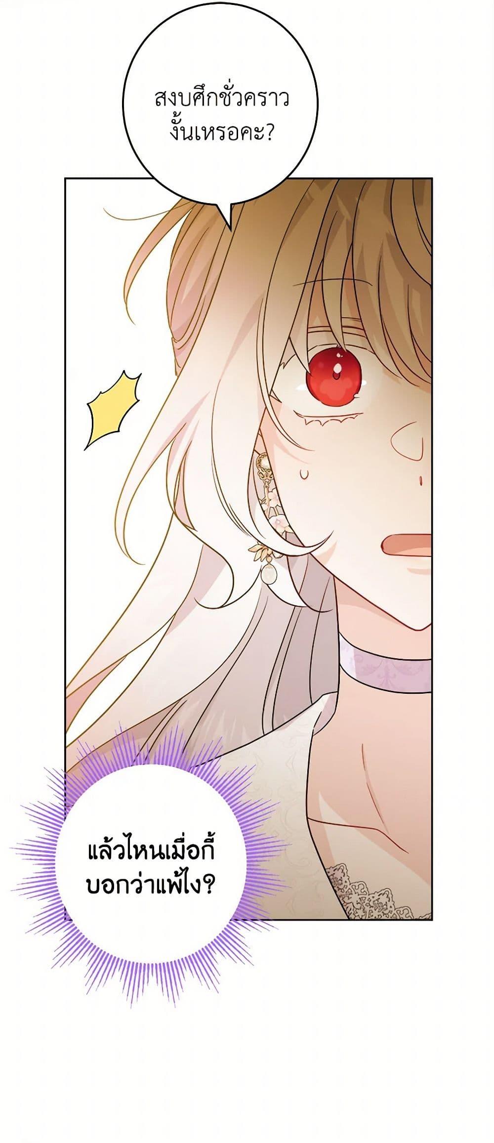 Manga-lc-com อ่านมังงะ อ่านการ์ตูน ออนไลน์ ฟรี The Male Lead is in Charge of the Successor ตอนที่ 1 2 3 4 5 6 7 8 9 10 11 12 13 14 ฟรี ไม่มีโฆษณา Manga-lc - อ่าน มังงะ อ่าน การ์ตูน ออนไลน์ อ่านมังงะ ฟรี