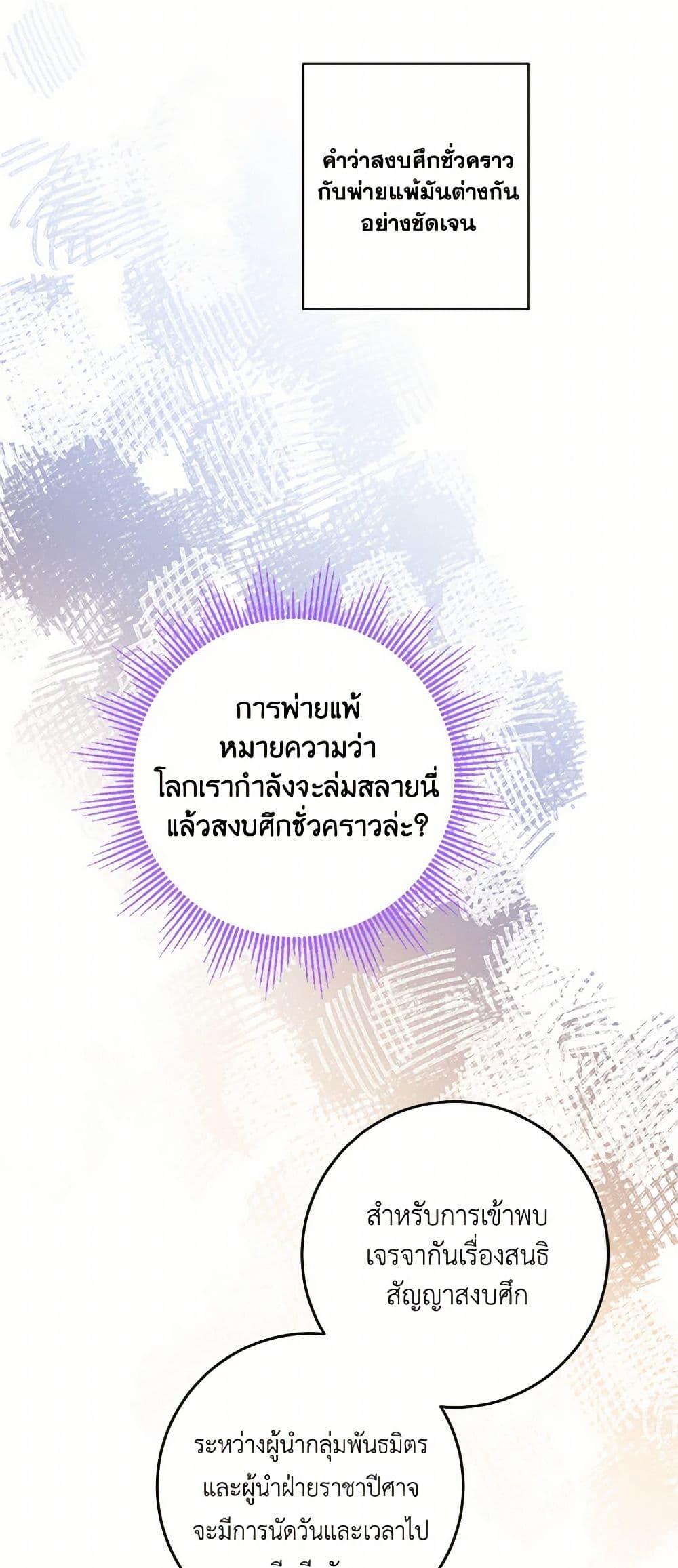 Manga-lc-com อ่านมังงะ อ่านการ์ตูน ออนไลน์ ฟรี The Male Lead is in Charge of the Successor ตอนที่ 1 2 3 4 5 6 7 8 9 10 11 12 13 14 ฟรี ไม่มีโฆษณา Manga-lc - อ่าน มังงะ อ่าน การ์ตูน ออนไลน์ อ่านมังงะ ฟรี