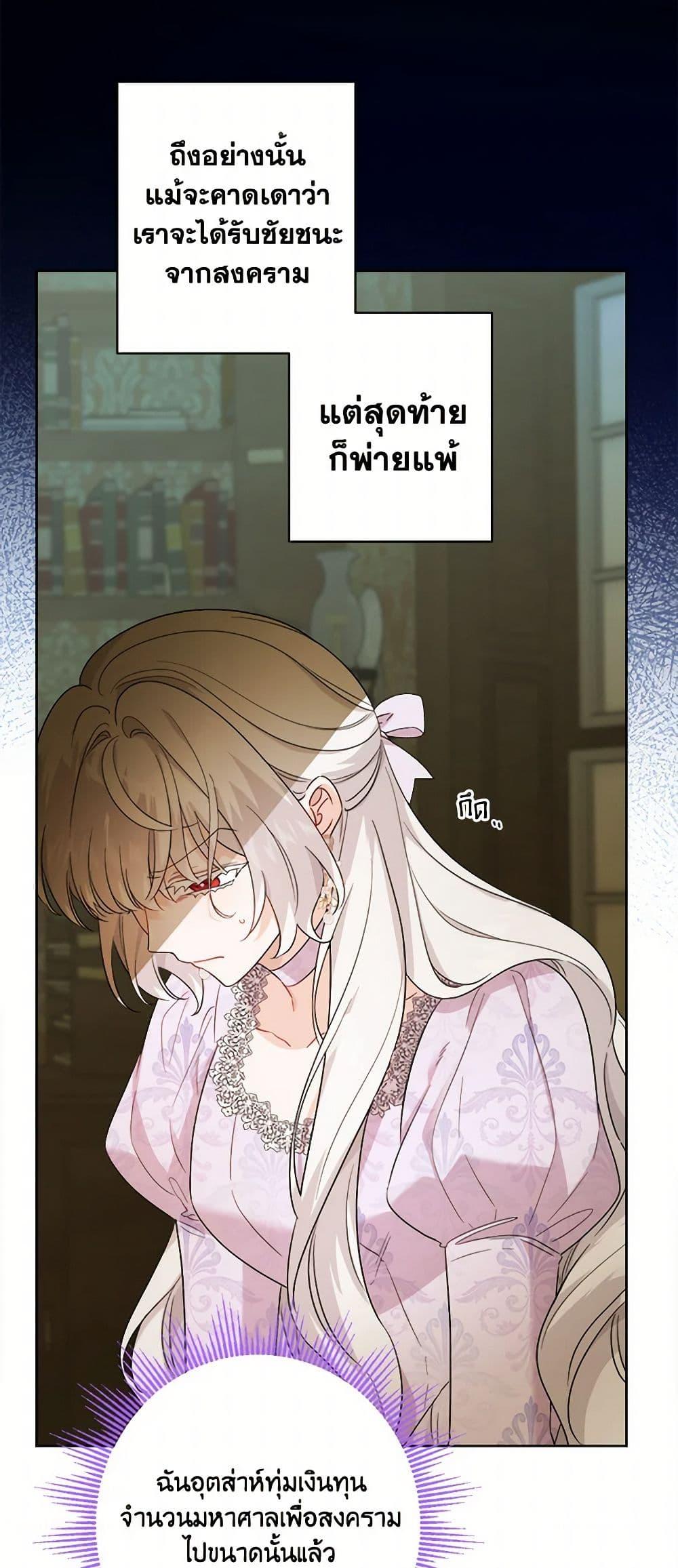 Manga-lc-com อ่านมังงะ อ่านการ์ตูน ออนไลน์ ฟรี The Male Lead is in Charge of the Successor ตอนที่ 1 2 3 4 5 6 7 8 9 10 11 12 13 14 ฟรี ไม่มีโฆษณา Manga-lc - อ่าน มังงะ อ่าน การ์ตูน ออนไลน์ อ่านมังงะ ฟรี