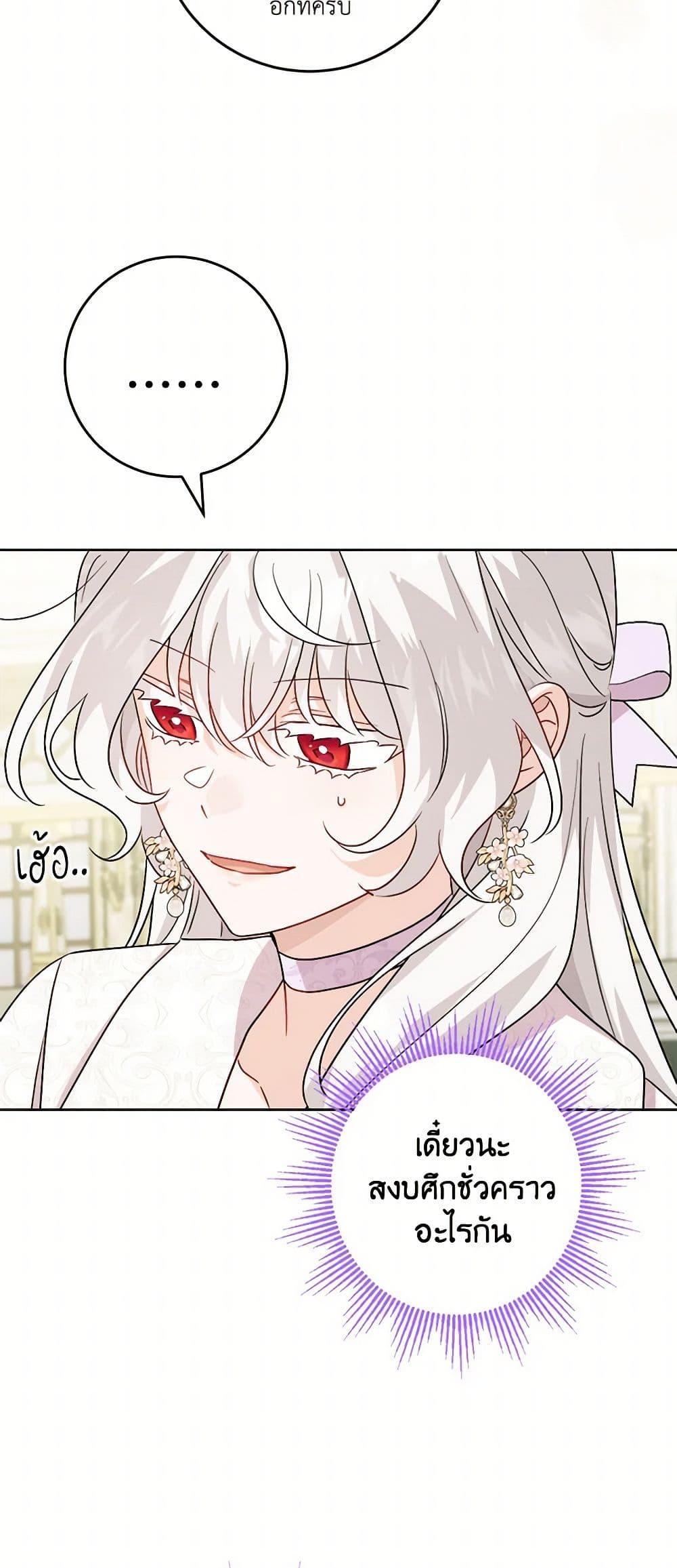 Manga-lc-com อ่านมังงะ อ่านการ์ตูน ออนไลน์ ฟรี The Male Lead is in Charge of the Successor ตอนที่ 1 2 3 4 5 6 7 8 9 10 11 12 13 14 ฟรี ไม่มีโฆษณา Manga-lc - อ่าน มังงะ อ่าน การ์ตูน ออนไลน์ อ่านมังงะ ฟรี