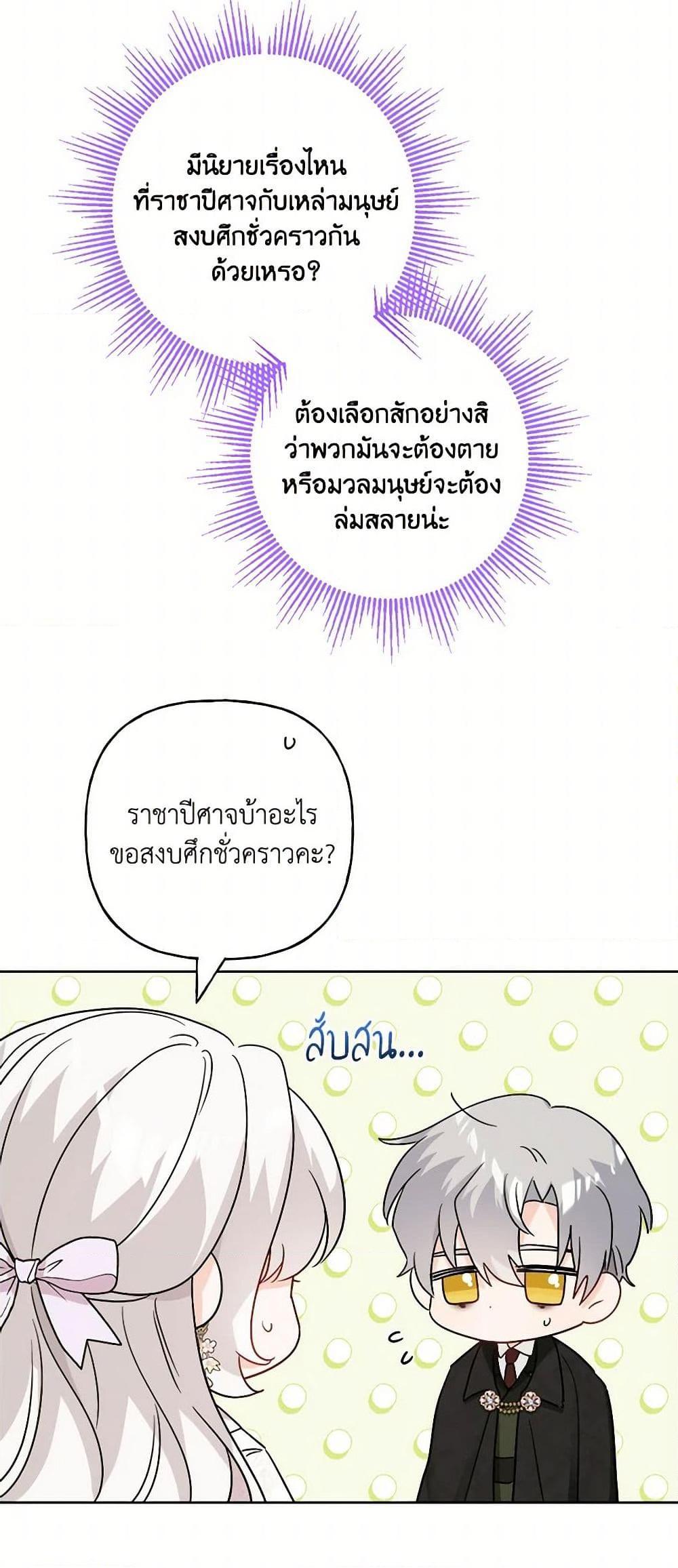 Manga-lc-com อ่านมังงะ อ่านการ์ตูน ออนไลน์ ฟรี The Male Lead is in Charge of the Successor ตอนที่ 1 2 3 4 5 6 7 8 9 10 11 12 13 14 ฟรี ไม่มีโฆษณา Manga-lc - อ่าน มังงะ อ่าน การ์ตูน ออนไลน์ อ่านมังงะ ฟรี