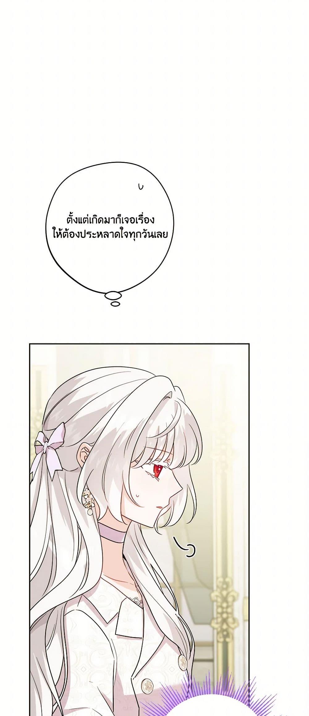Manga-lc-com อ่านมังงะ อ่านการ์ตูน ออนไลน์ ฟรี The Male Lead is in Charge of the Successor ตอนที่ 1 2 3 4 5 6 7 8 9 10 11 12 13 14 ฟรี ไม่มีโฆษณา Manga-lc - อ่าน มังงะ อ่าน การ์ตูน ออนไลน์ อ่านมังงะ ฟรี