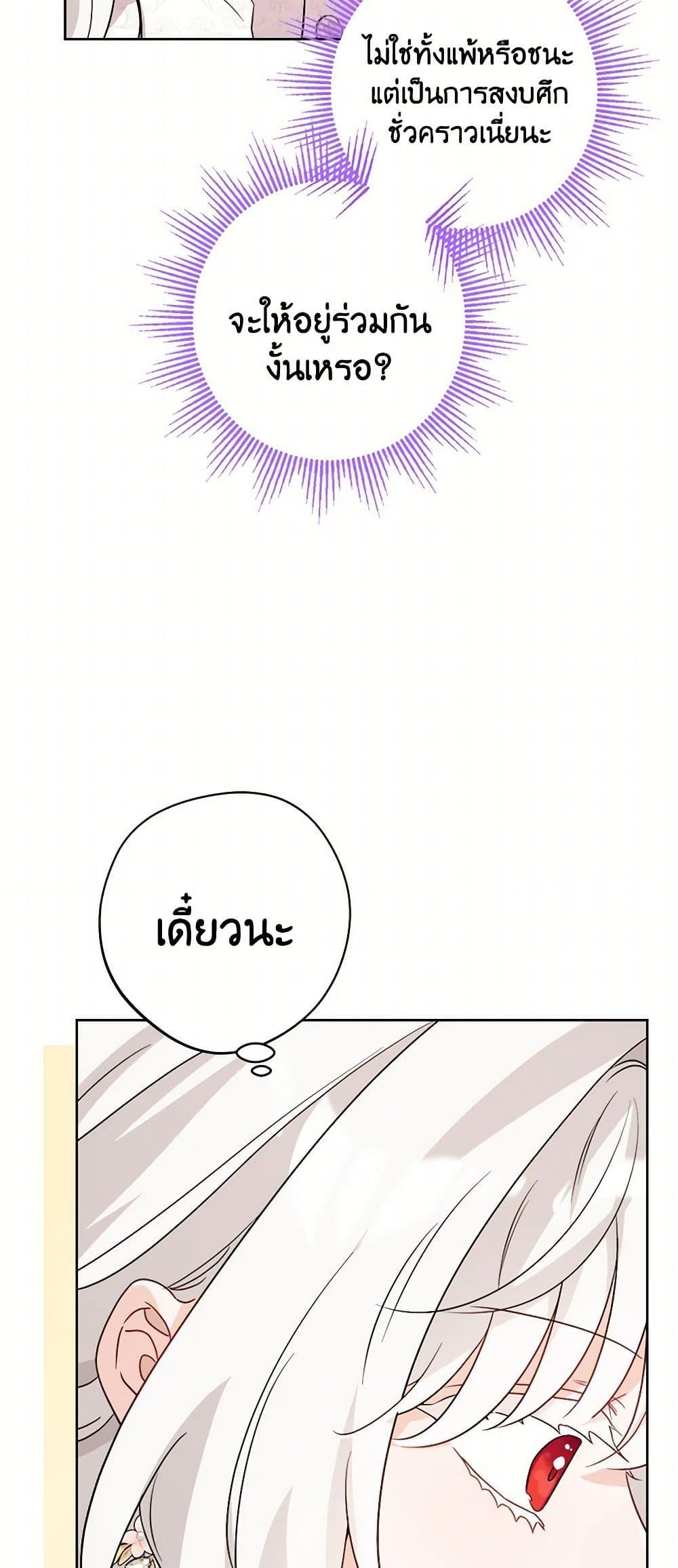 Manga-lc-com อ่านมังงะ อ่านการ์ตูน ออนไลน์ ฟรี The Male Lead is in Charge of the Successor ตอนที่ 1 2 3 4 5 6 7 8 9 10 11 12 13 14 ฟรี ไม่มีโฆษณา Manga-lc - อ่าน มังงะ อ่าน การ์ตูน ออนไลน์ อ่านมังงะ ฟรี