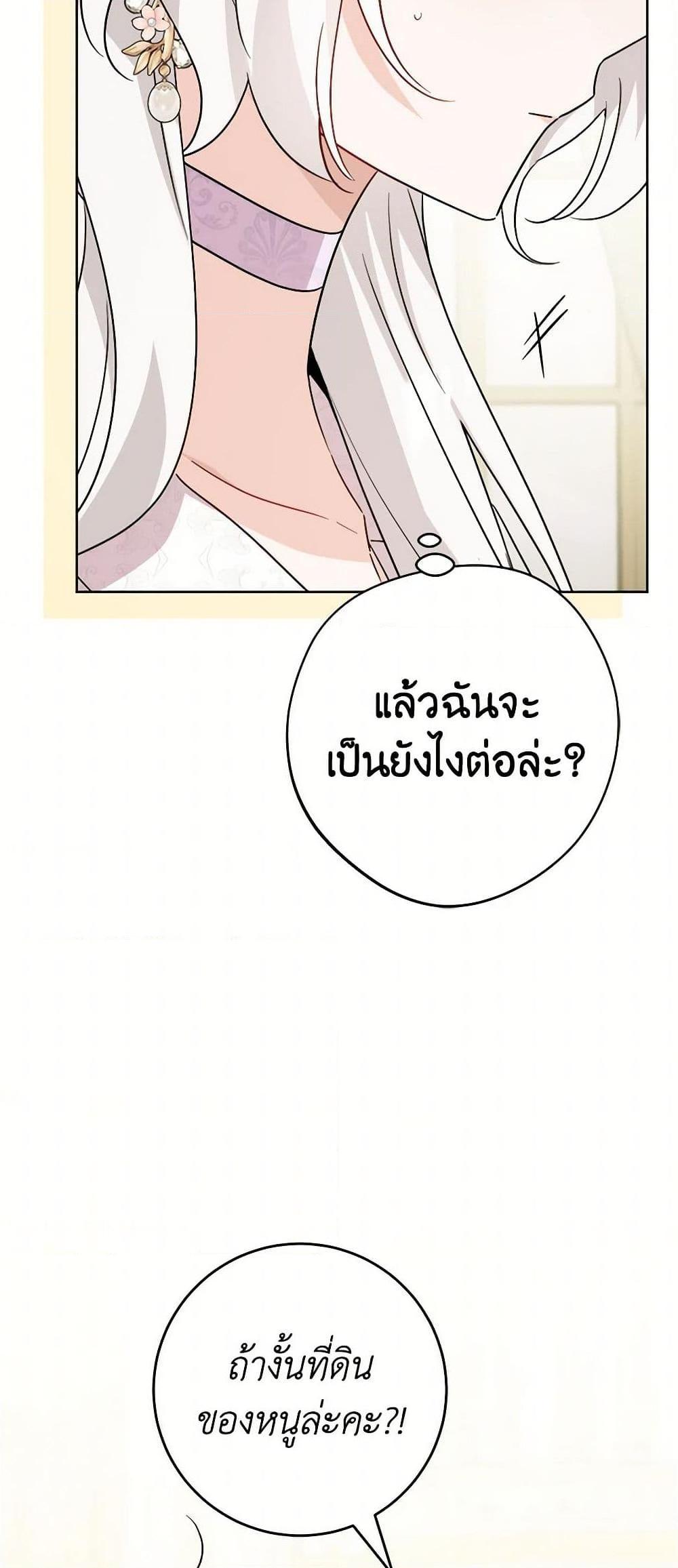 Manga-lc-com อ่านมังงะ อ่านการ์ตูน ออนไลน์ ฟรี The Male Lead is in Charge of the Successor ตอนที่ 1 2 3 4 5 6 7 8 9 10 11 12 13 14 ฟรี ไม่มีโฆษณา Manga-lc - อ่าน มังงะ อ่าน การ์ตูน ออนไลน์ อ่านมังงะ ฟรี