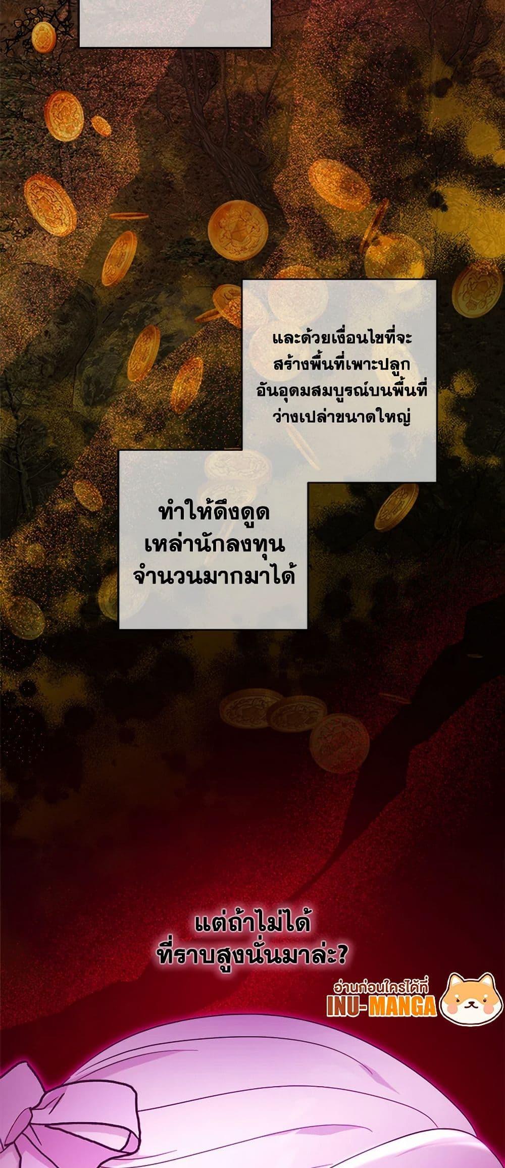 Manga-lc-com อ่านมังงะ อ่านการ์ตูน ออนไลน์ ฟรี The Male Lead is in Charge of the Successor ตอนที่ 1 2 3 4 5 6 7 8 9 10 11 12 13 14 ฟรี ไม่มีโฆษณา Manga-lc - อ่าน มังงะ อ่าน การ์ตูน ออนไลน์ อ่านมังงะ ฟรี