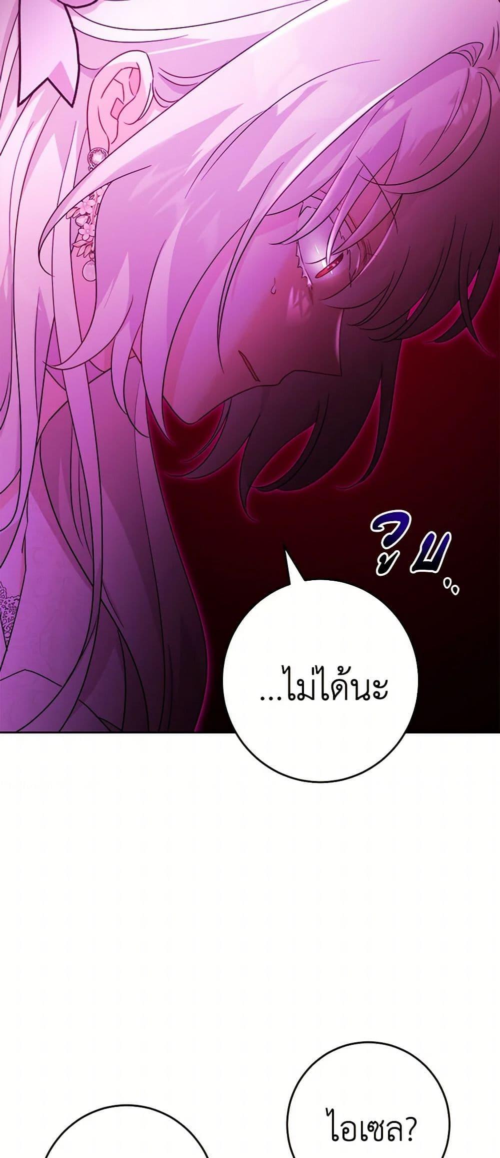 Manga-lc-com อ่านมังงะ อ่านการ์ตูน ออนไลน์ ฟรี The Male Lead is in Charge of the Successor ตอนที่ 1 2 3 4 5 6 7 8 9 10 11 12 13 14 ฟรี ไม่มีโฆษณา Manga-lc - อ่าน มังงะ อ่าน การ์ตูน ออนไลน์ อ่านมังงะ ฟรี