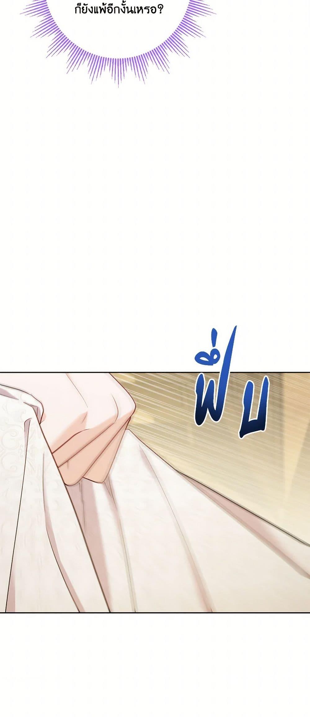 Manga-lc-com อ่านมังงะ อ่านการ์ตูน ออนไลน์ ฟรี The Male Lead is in Charge of the Successor ตอนที่ 1 2 3 4 5 6 7 8 9 10 11 12 13 14 ฟรี ไม่มีโฆษณา Manga-lc - อ่าน มังงะ อ่าน การ์ตูน ออนไลน์ อ่านมังงะ ฟรี