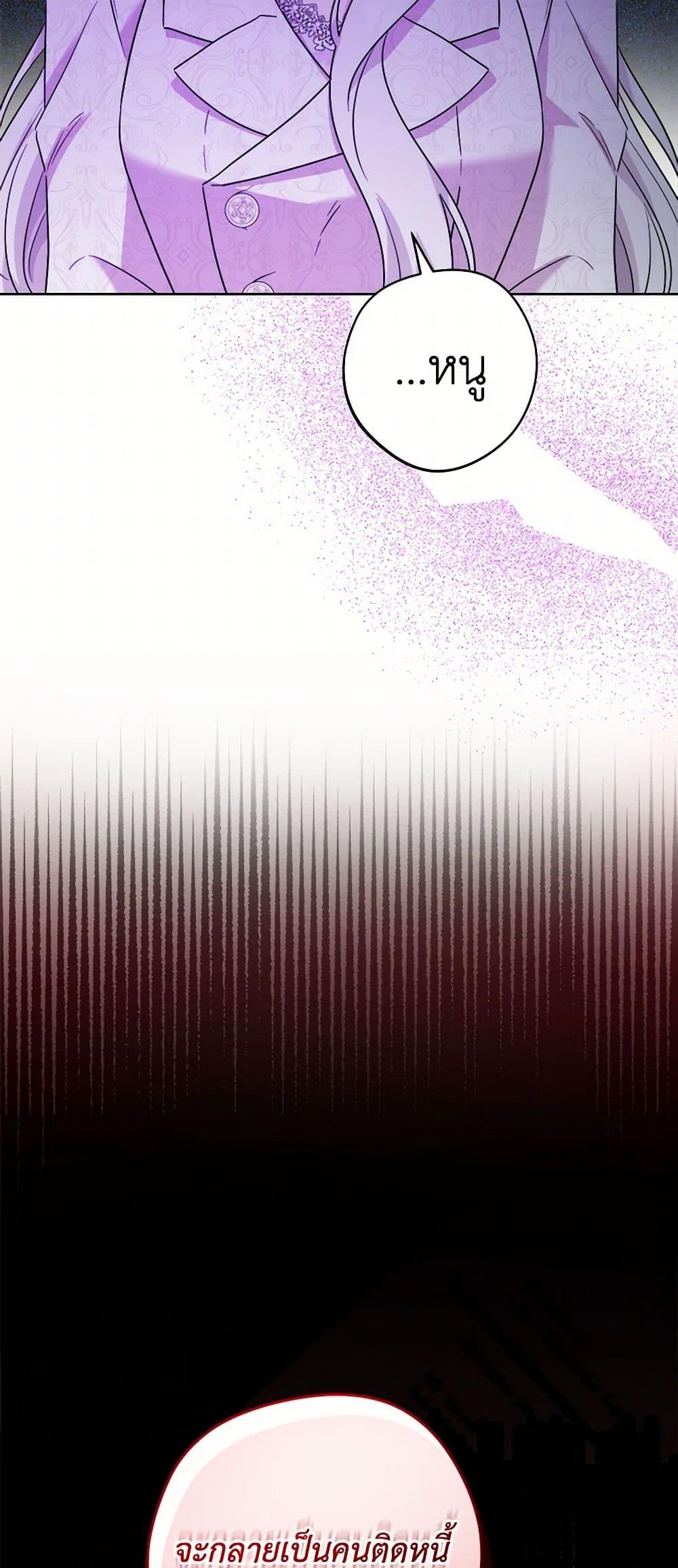 Manga-lc-com อ่านมังงะ อ่านการ์ตูน ออนไลน์ ฟรี The Male Lead is in Charge of the Successor ตอนที่ 1 2 3 4 5 6 7 8 9 10 11 12 13 14 ฟรี ไม่มีโฆษณา Manga-lc - อ่าน มังงะ อ่าน การ์ตูน ออนไลน์ อ่านมังงะ ฟรี