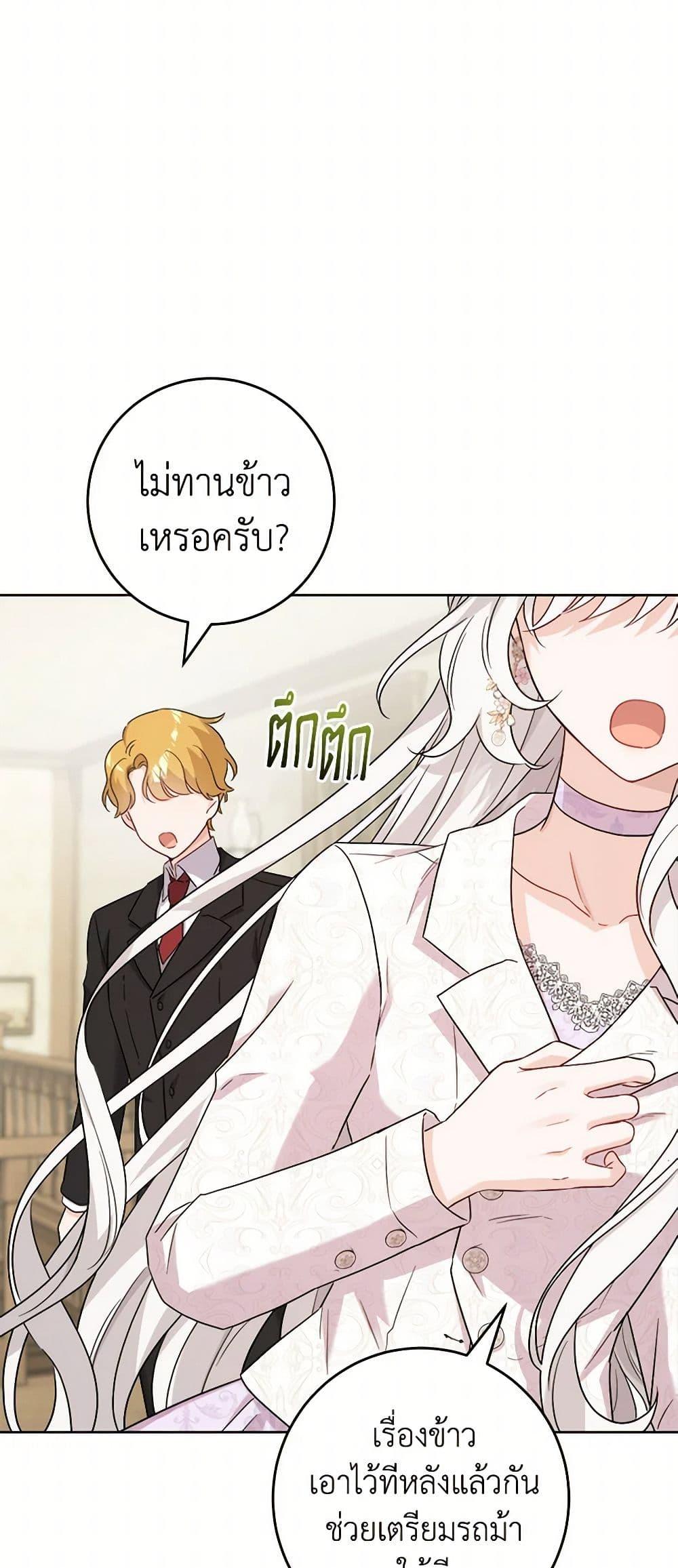 Manga-lc-com อ่านมังงะ อ่านการ์ตูน ออนไลน์ ฟรี The Male Lead is in Charge of the Successor ตอนที่ 1 2 3 4 5 6 7 8 9 10 11 12 13 14 ฟรี ไม่มีโฆษณา Manga-lc - อ่าน มังงะ อ่าน การ์ตูน ออนไลน์ อ่านมังงะ ฟรี