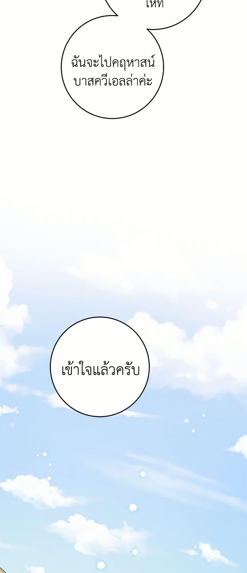 Manga-lc-com อ่านมังงะ อ่านการ์ตูน ออนไลน์ ฟรี The Male Lead is in Charge of the Successor ตอนที่ 1 2 3 4 5 6 7 8 9 10 11 12 13 14 ฟรี ไม่มีโฆษณา Manga-lc - อ่าน มังงะ อ่าน การ์ตูน ออนไลน์ อ่านมังงะ ฟรี