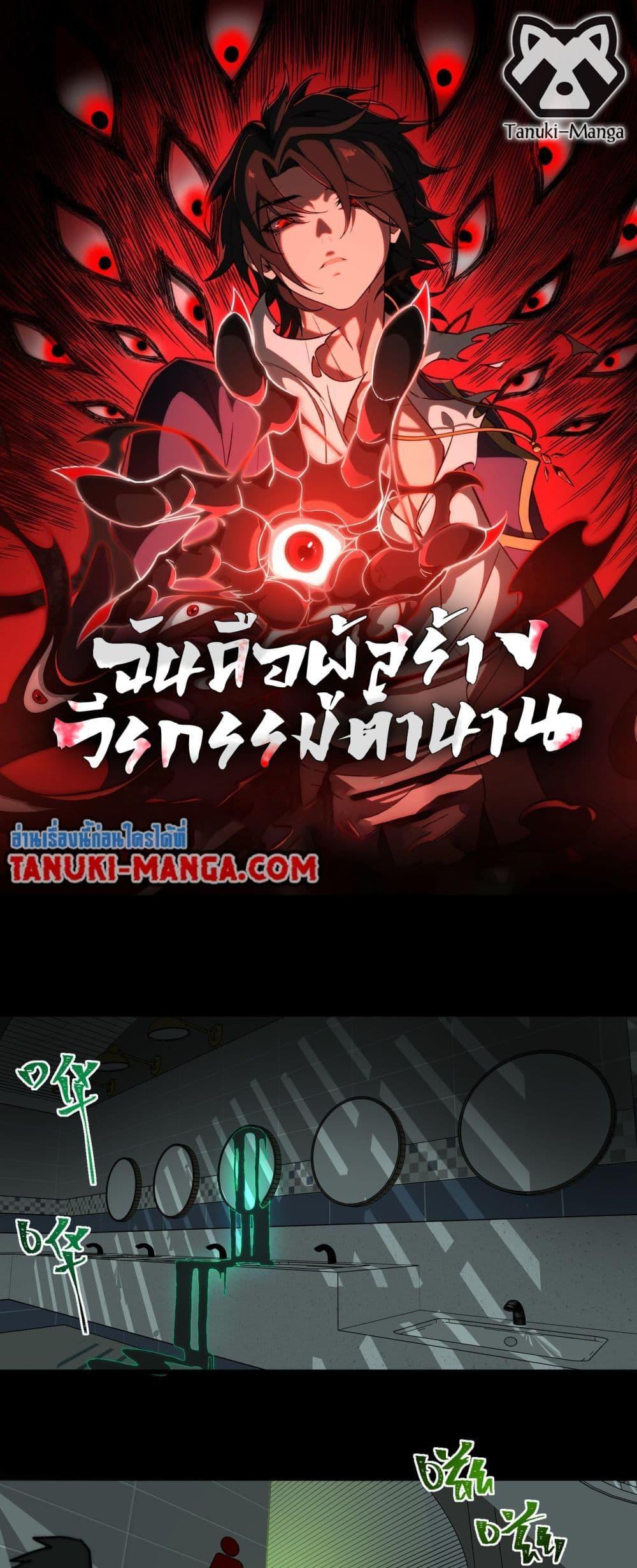 Manga-lc-com อ่านมังงะ อ่านการ์ตูน ออนไลน์ ฟรี I Created An Urban Legend ตอนที่ 1 2 3 4 5 6 7 8 9 10 11 12 13 14 ฟรี ไม่มีโฆษณา Manga-lc - อ่าน มังงะ อ่าน การ์ตูน ออนไลน์ อ่านมังงะ ฟรี