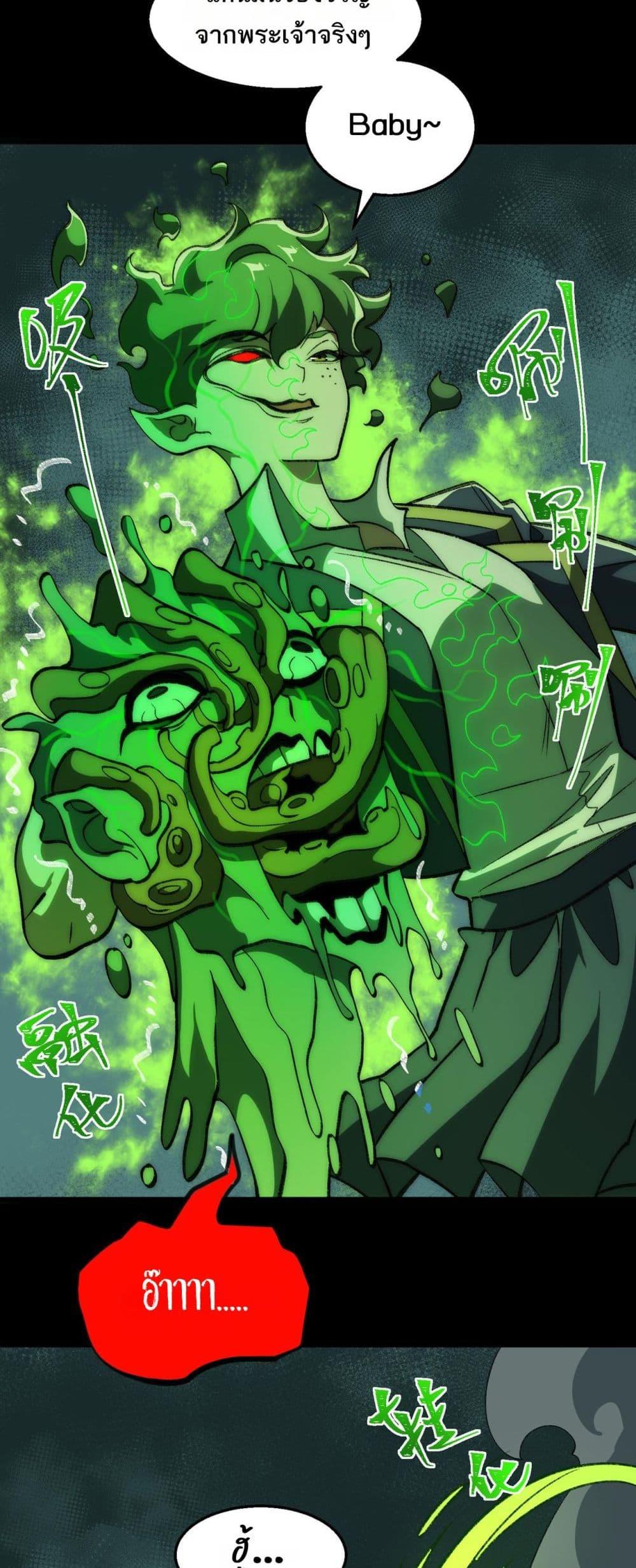 Manga-lc-com อ่านมังงะ อ่านการ์ตูน ออนไลน์ ฟรี I Created An Urban Legend ตอนที่ 1 2 3 4 5 6 7 8 9 10 11 12 13 14 ฟรี ไม่มีโฆษณา Manga-lc - อ่าน มังงะ อ่าน การ์ตูน ออนไลน์ อ่านมังงะ ฟรี