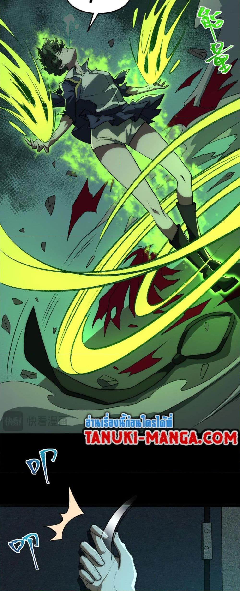 Manga-lc-com อ่านมังงะ อ่านการ์ตูน ออนไลน์ ฟรี I Created An Urban Legend ตอนที่ 1 2 3 4 5 6 7 8 9 10 11 12 13 14 ฟรี ไม่มีโฆษณา Manga-lc - อ่าน มังงะ อ่าน การ์ตูน ออนไลน์ อ่านมังงะ ฟรี