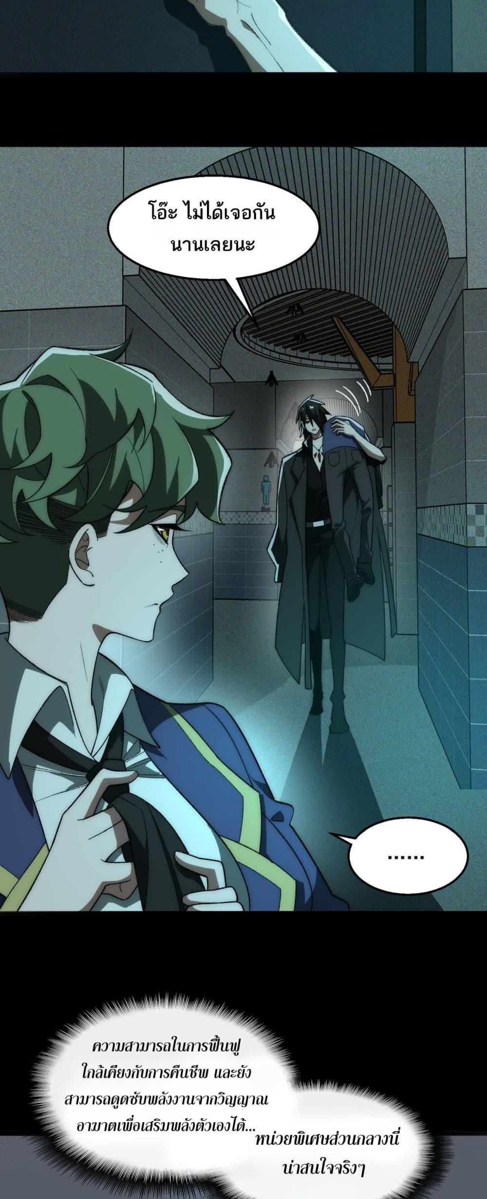 Manga-lc-com อ่านมังงะ อ่านการ์ตูน ออนไลน์ ฟรี I Created An Urban Legend ตอนที่ 1 2 3 4 5 6 7 8 9 10 11 12 13 14 ฟรี ไม่มีโฆษณา Manga-lc - อ่าน มังงะ อ่าน การ์ตูน ออนไลน์ อ่านมังงะ ฟรี