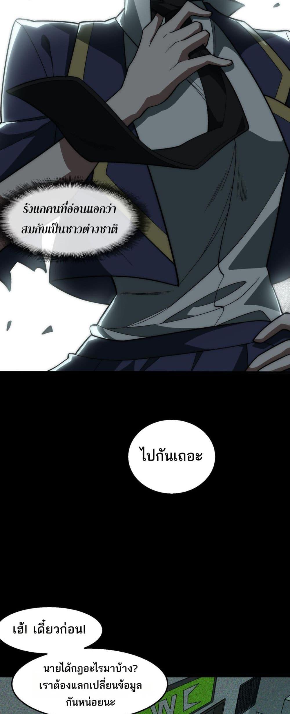 Manga-lc-com อ่านมังงะ อ่านการ์ตูน ออนไลน์ ฟรี I Created An Urban Legend ตอนที่ 1 2 3 4 5 6 7 8 9 10 11 12 13 14 ฟรี ไม่มีโฆษณา Manga-lc - อ่าน มังงะ อ่าน การ์ตูน ออนไลน์ อ่านมังงะ ฟรี