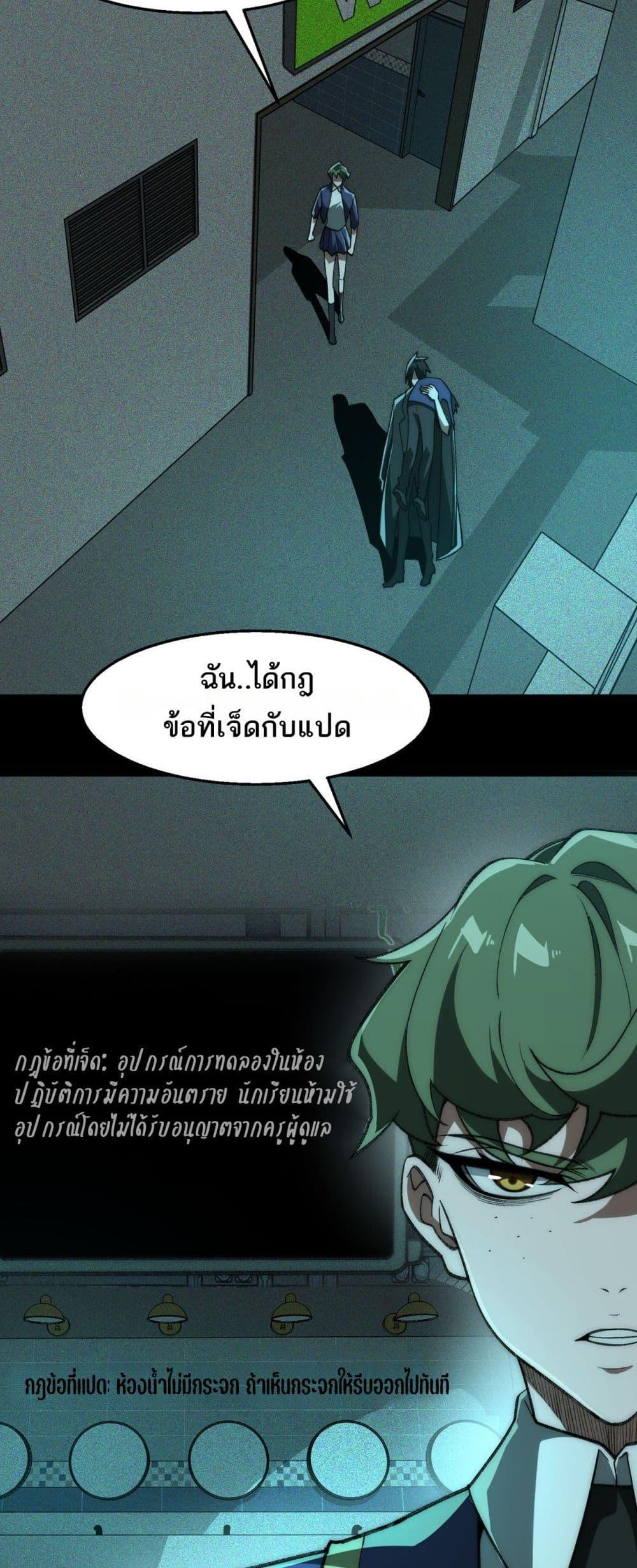 Manga-lc-com อ่านมังงะ อ่านการ์ตูน ออนไลน์ ฟรี I Created An Urban Legend ตอนที่ 1 2 3 4 5 6 7 8 9 10 11 12 13 14 ฟรี ไม่มีโฆษณา Manga-lc - อ่าน มังงะ อ่าน การ์ตูน ออนไลน์ อ่านมังงะ ฟรี