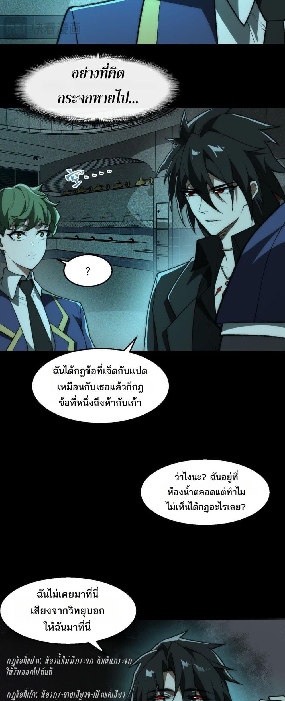 Manga-lc-com อ่านมังงะ อ่านการ์ตูน ออนไลน์ ฟรี I Created An Urban Legend ตอนที่ 1 2 3 4 5 6 7 8 9 10 11 12 13 14 ฟรี ไม่มีโฆษณา Manga-lc - อ่าน มังงะ อ่าน การ์ตูน ออนไลน์ อ่านมังงะ ฟรี