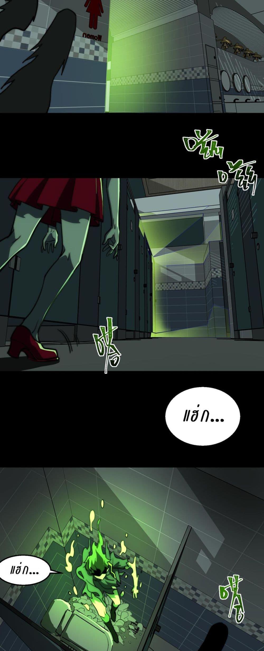 Manga-lc-com อ่านมังงะ อ่านการ์ตูน ออนไลน์ ฟรี I Created An Urban Legend ตอนที่ 1 2 3 4 5 6 7 8 9 10 11 12 13 14 ฟรี ไม่มีโฆษณา Manga-lc - อ่าน มังงะ อ่าน การ์ตูน ออนไลน์ อ่านมังงะ ฟรี