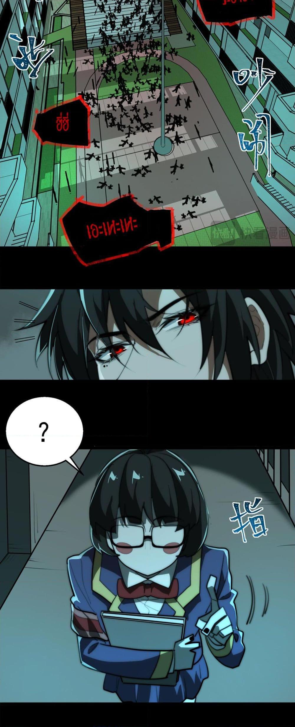 Manga-lc-com อ่านมังงะ อ่านการ์ตูน ออนไลน์ ฟรี I Created An Urban Legend ตอนที่ 1 2 3 4 5 6 7 8 9 10 11 12 13 14 ฟรี ไม่มีโฆษณา Manga-lc - อ่าน มังงะ อ่าน การ์ตูน ออนไลน์ อ่านมังงะ ฟรี