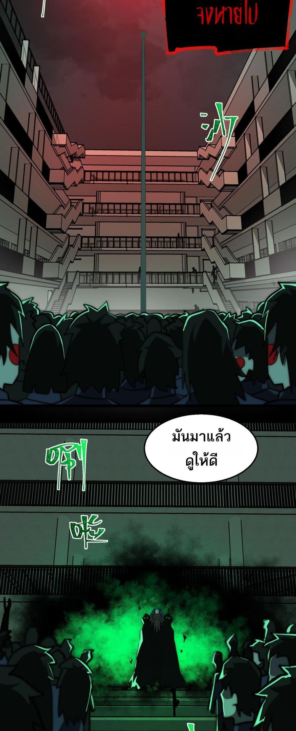 Manga-lc-com อ่านมังงะ อ่านการ์ตูน ออนไลน์ ฟรี I Created An Urban Legend ตอนที่ 1 2 3 4 5 6 7 8 9 10 11 12 13 14 ฟรี ไม่มีโฆษณา Manga-lc - อ่าน มังงะ อ่าน การ์ตูน ออนไลน์ อ่านมังงะ ฟรี