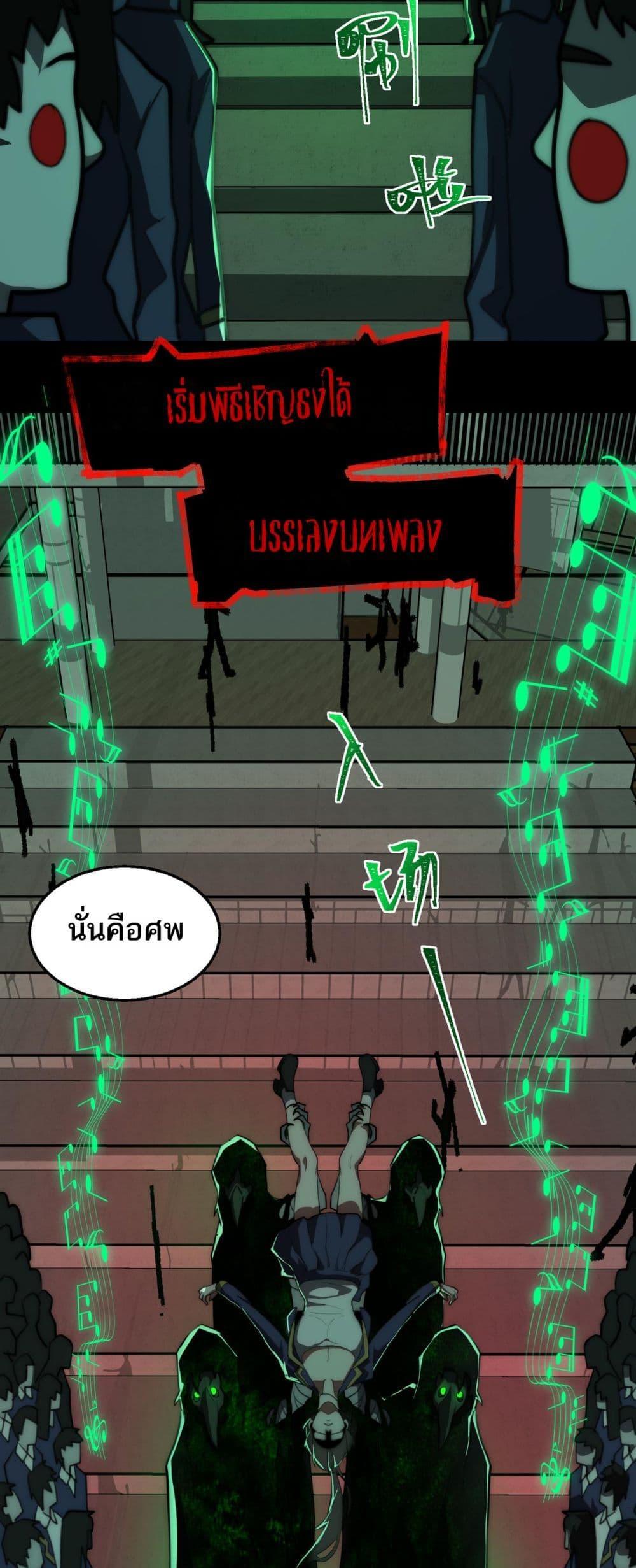 Manga-lc-com อ่านมังงะ อ่านการ์ตูน ออนไลน์ ฟรี I Created An Urban Legend ตอนที่ 1 2 3 4 5 6 7 8 9 10 11 12 13 14 ฟรี ไม่มีโฆษณา Manga-lc - อ่าน มังงะ อ่าน การ์ตูน ออนไลน์ อ่านมังงะ ฟรี