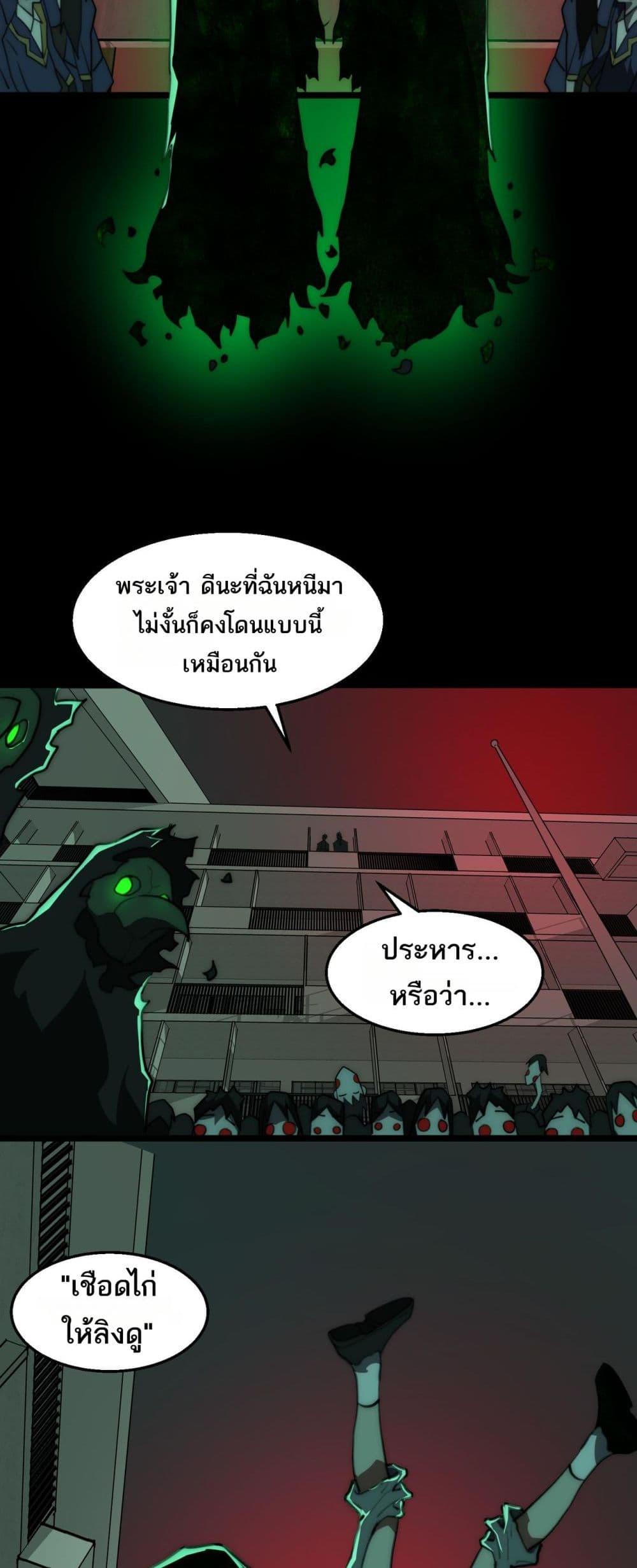 Manga-lc-com อ่านมังงะ อ่านการ์ตูน ออนไลน์ ฟรี I Created An Urban Legend ตอนที่ 1 2 3 4 5 6 7 8 9 10 11 12 13 14 ฟรี ไม่มีโฆษณา Manga-lc - อ่าน มังงะ อ่าน การ์ตูน ออนไลน์ อ่านมังงะ ฟรี