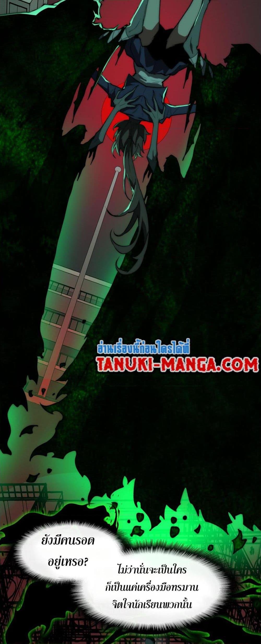 Manga-lc-com อ่านมังงะ อ่านการ์ตูน ออนไลน์ ฟรี I Created An Urban Legend ตอนที่ 1 2 3 4 5 6 7 8 9 10 11 12 13 14 ฟรี ไม่มีโฆษณา Manga-lc - อ่าน มังงะ อ่าน การ์ตูน ออนไลน์ อ่านมังงะ ฟรี