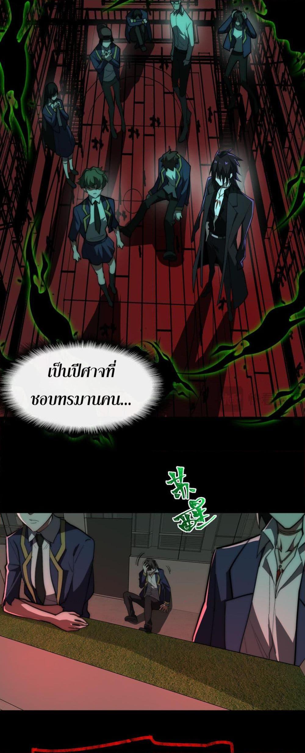 Manga-lc-com อ่านมังงะ อ่านการ์ตูน ออนไลน์ ฟรี I Created An Urban Legend ตอนที่ 1 2 3 4 5 6 7 8 9 10 11 12 13 14 ฟรี ไม่มีโฆษณา Manga-lc - อ่าน มังงะ อ่าน การ์ตูน ออนไลน์ อ่านมังงะ ฟรี