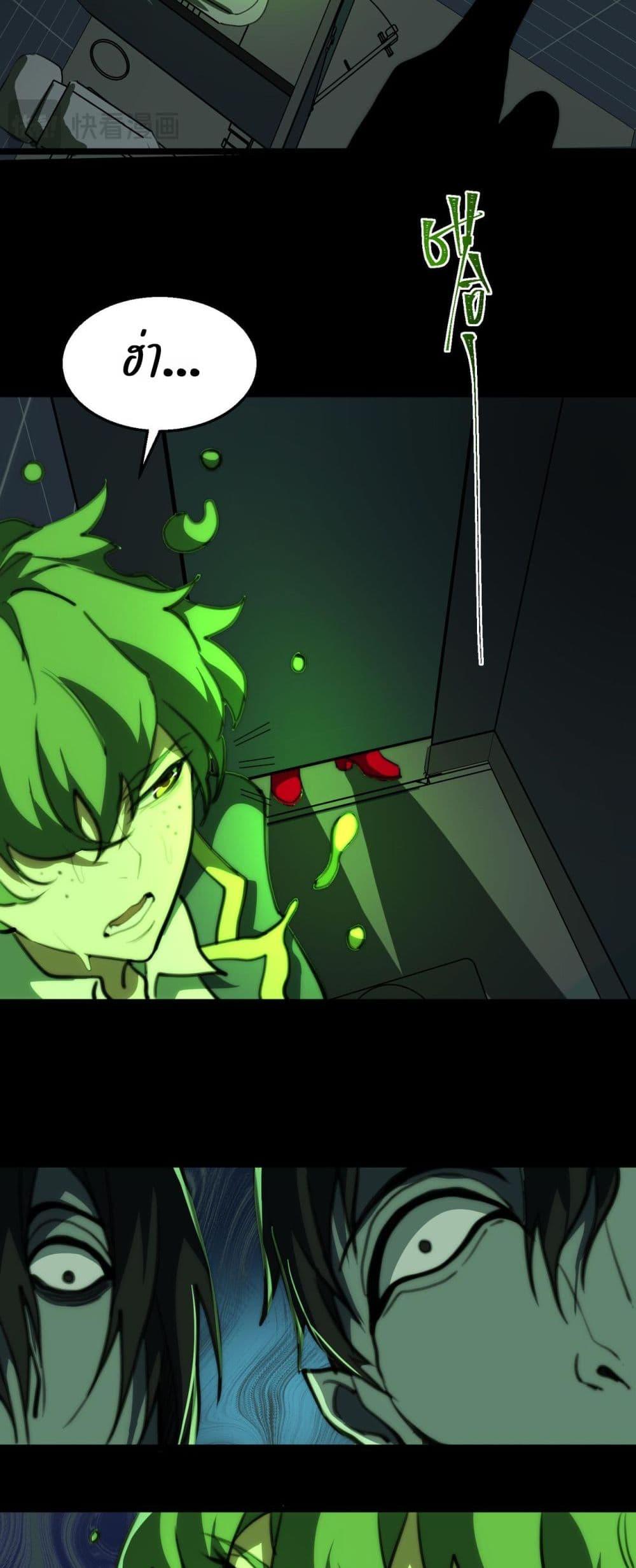 Manga-lc-com อ่านมังงะ อ่านการ์ตูน ออนไลน์ ฟรี I Created An Urban Legend ตอนที่ 1 2 3 4 5 6 7 8 9 10 11 12 13 14 ฟรี ไม่มีโฆษณา Manga-lc - อ่าน มังงะ อ่าน การ์ตูน ออนไลน์ อ่านมังงะ ฟรี