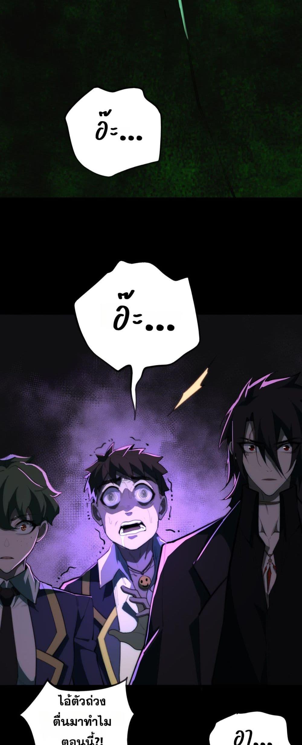 Manga-lc-com อ่านมังงะ อ่านการ์ตูน ออนไลน์ ฟรี I Created An Urban Legend ตอนที่ 1 2 3 4 5 6 7 8 9 10 11 12 13 14 ฟรี ไม่มีโฆษณา Manga-lc - อ่าน มังงะ อ่าน การ์ตูน ออนไลน์ อ่านมังงะ ฟรี